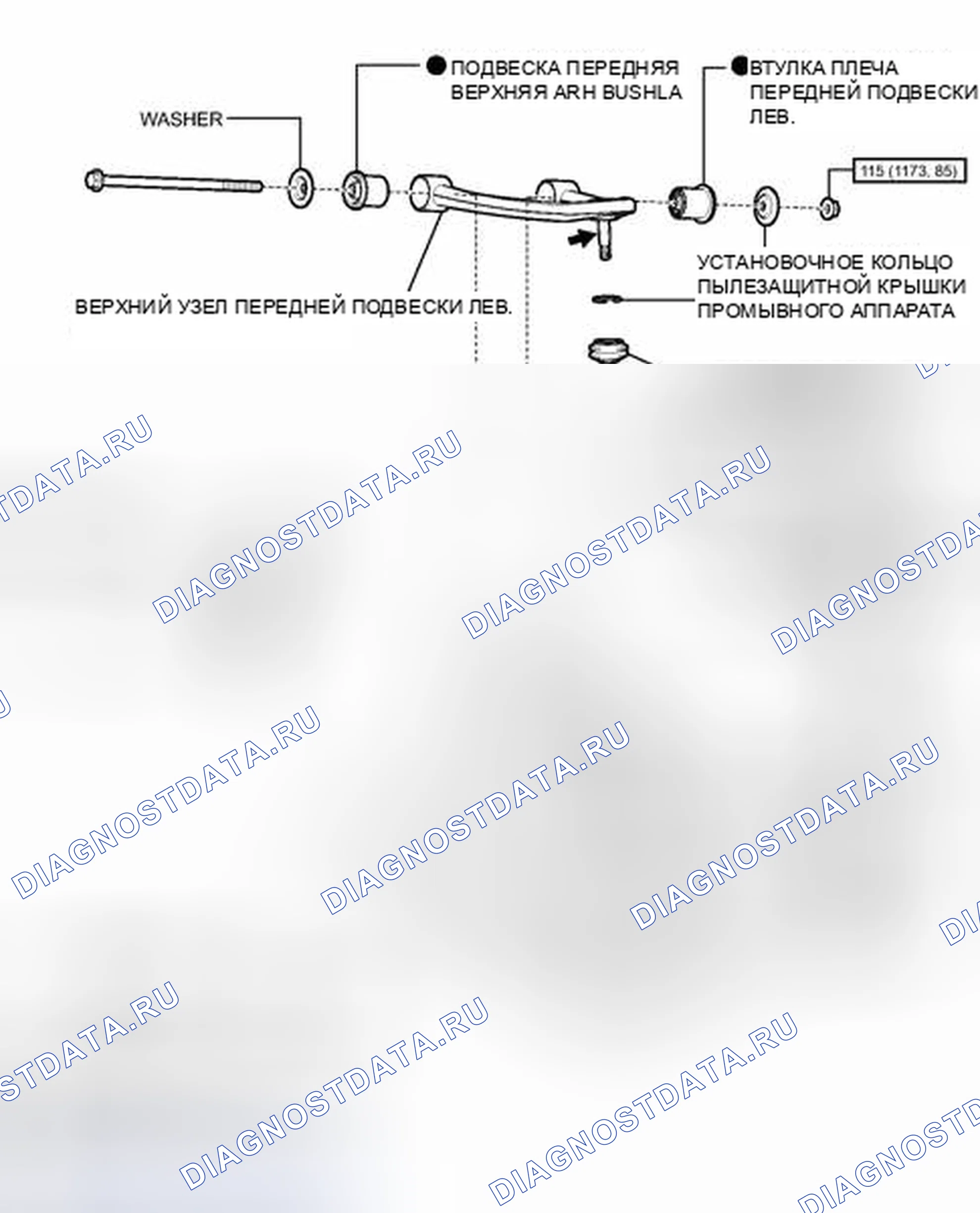 Рис. 46: ИЛЛЮСТРАЦИЯ. Honda Accord VII