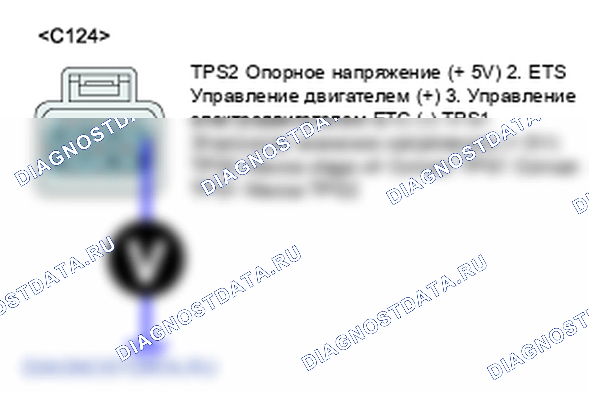 P0651: Цепь опорного напряжения датчика B/разомкнута. Kia Sorento BL