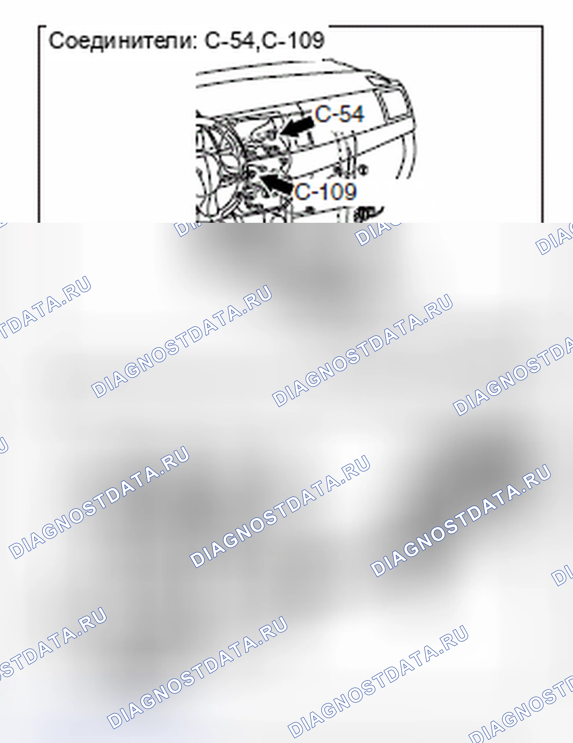 Рис. 243. Honda Domani MB