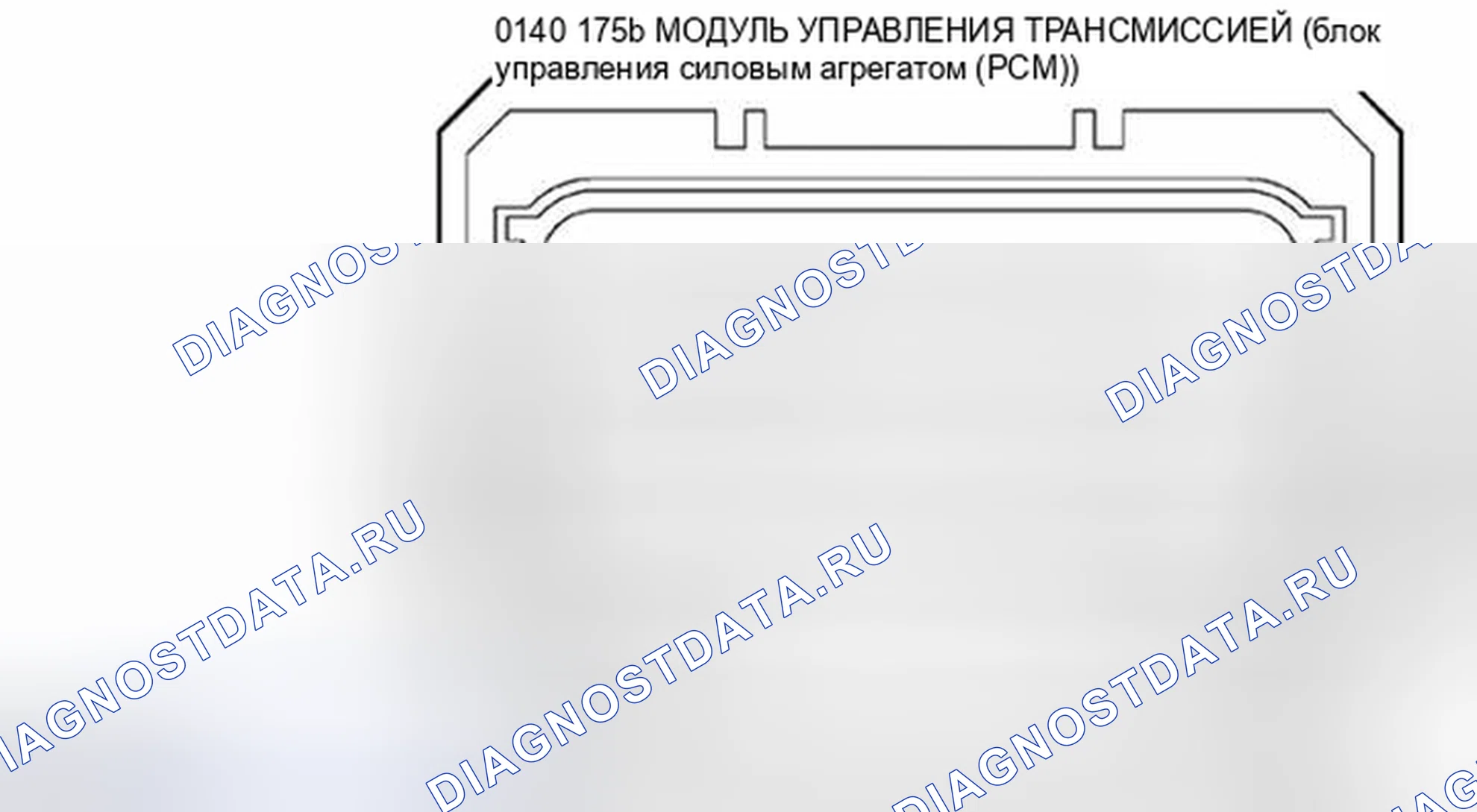 Рис. 795. Mazda Tribute II