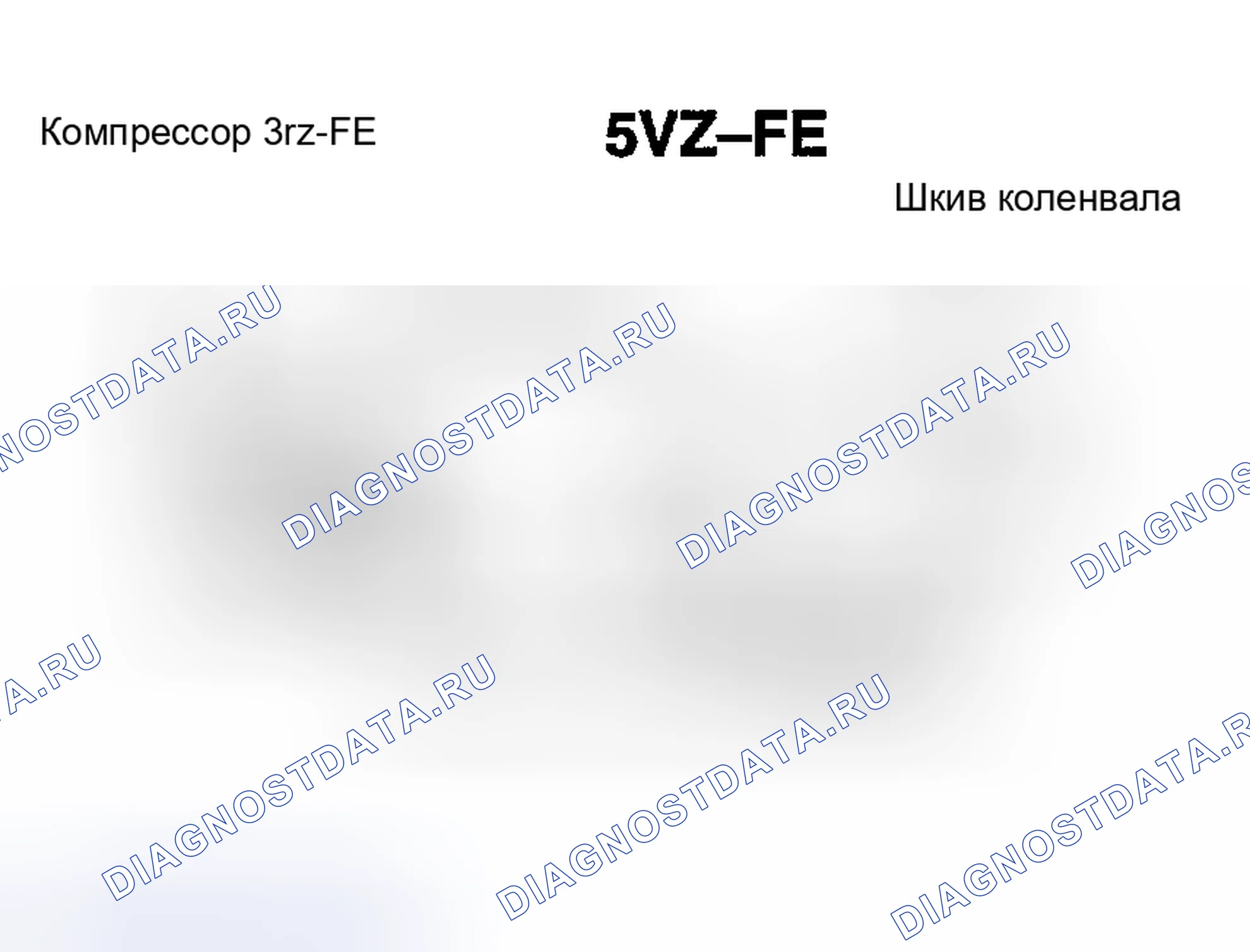 Рис. 32. Toyota Tacoma I рестайлинг