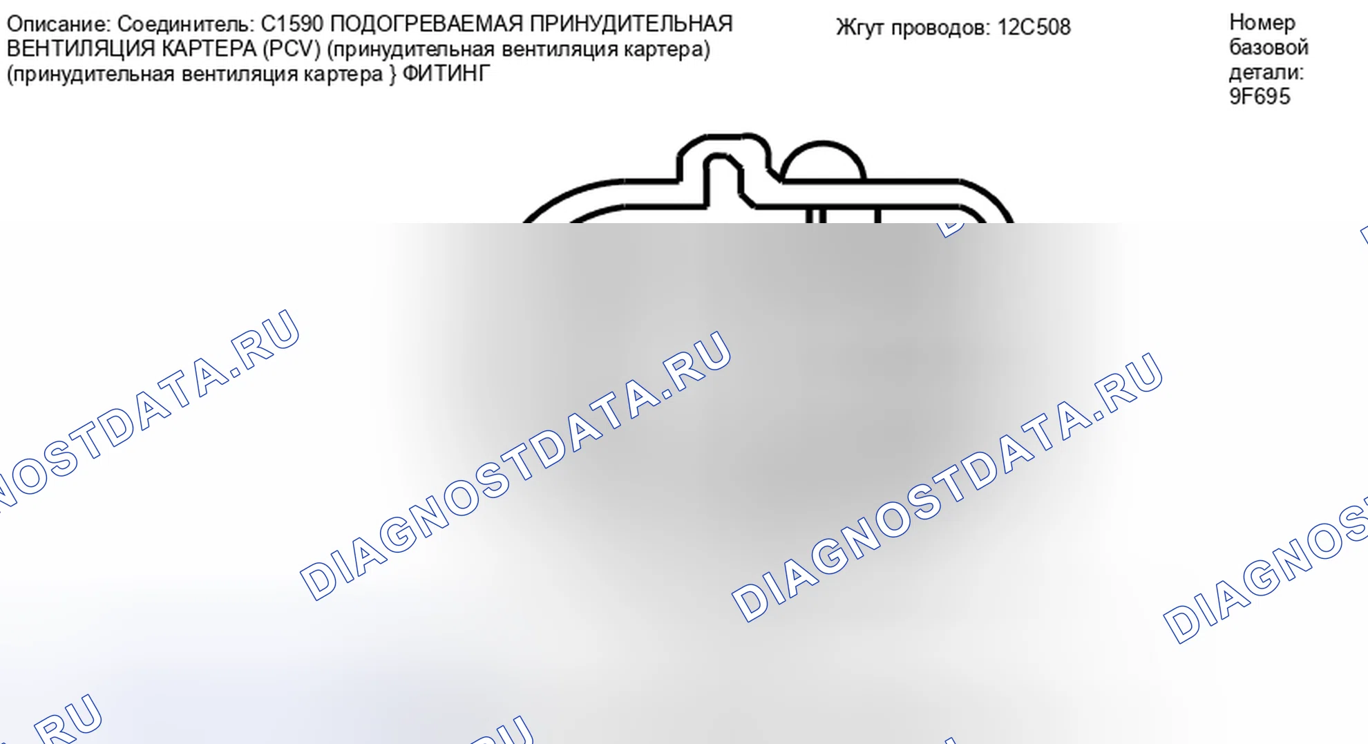 Рис. 282. Lincoln MKZ I