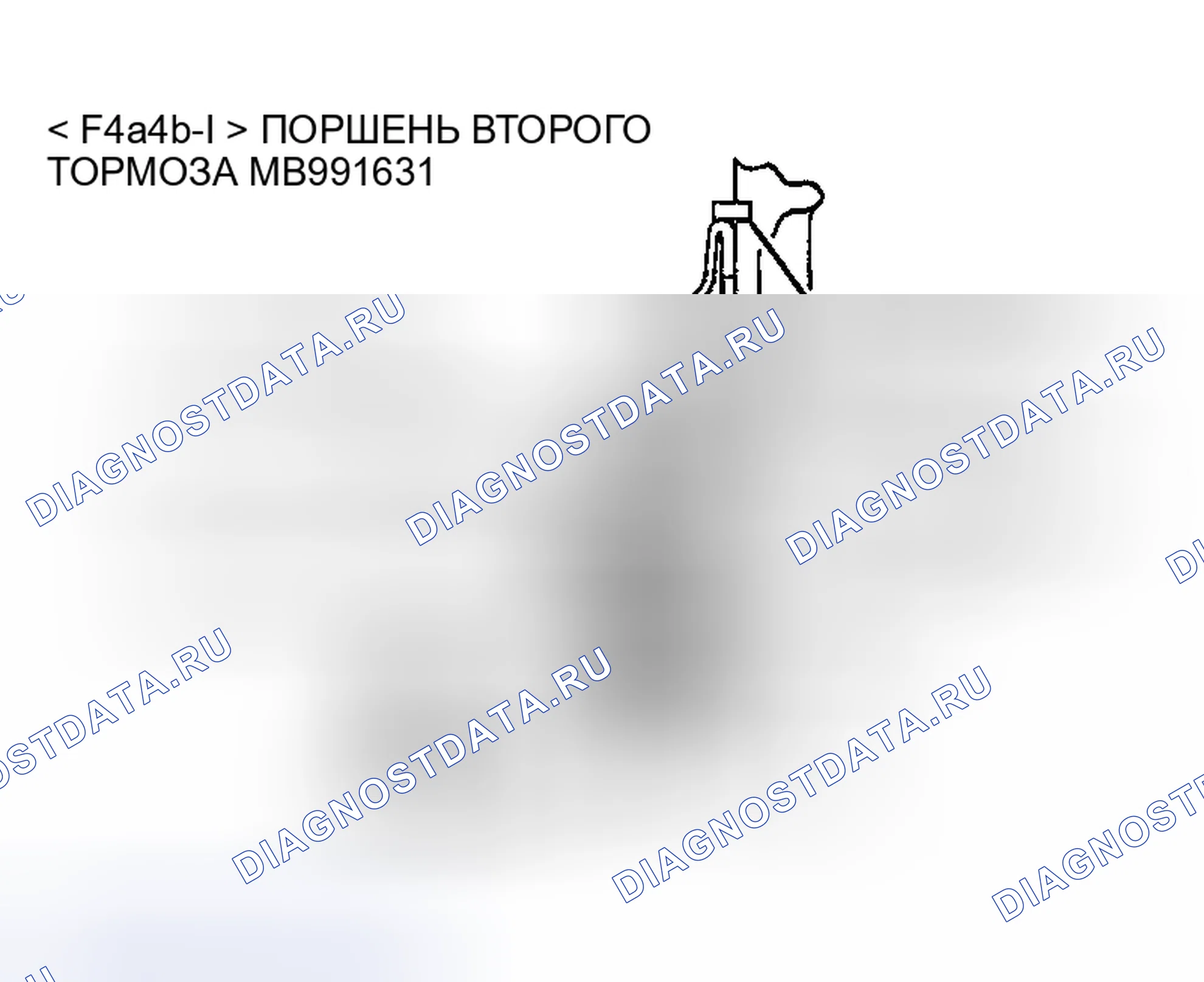 Рис. 2241. Honda Edix I