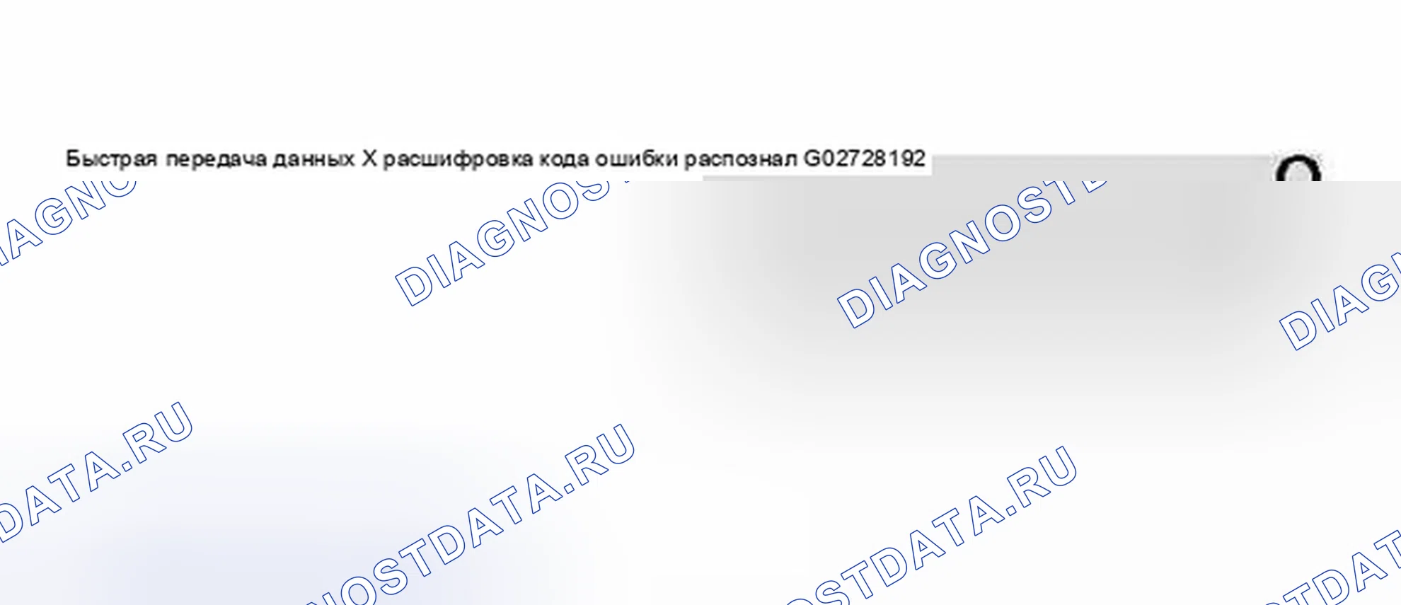 Рис. 5. Audi S8 D2 рестайлинг 2