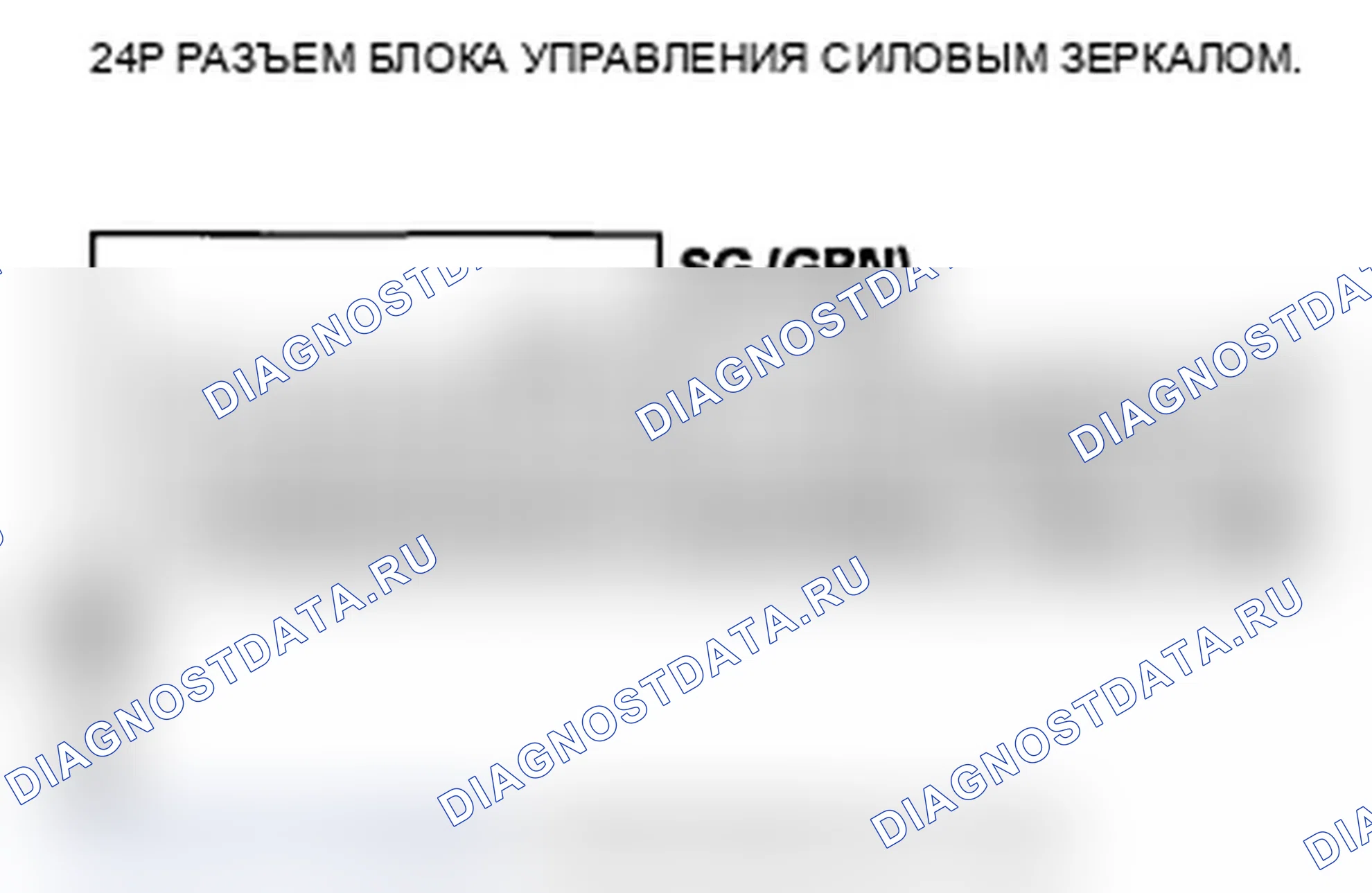Рис. 179. Acura TL IV рестайлинг