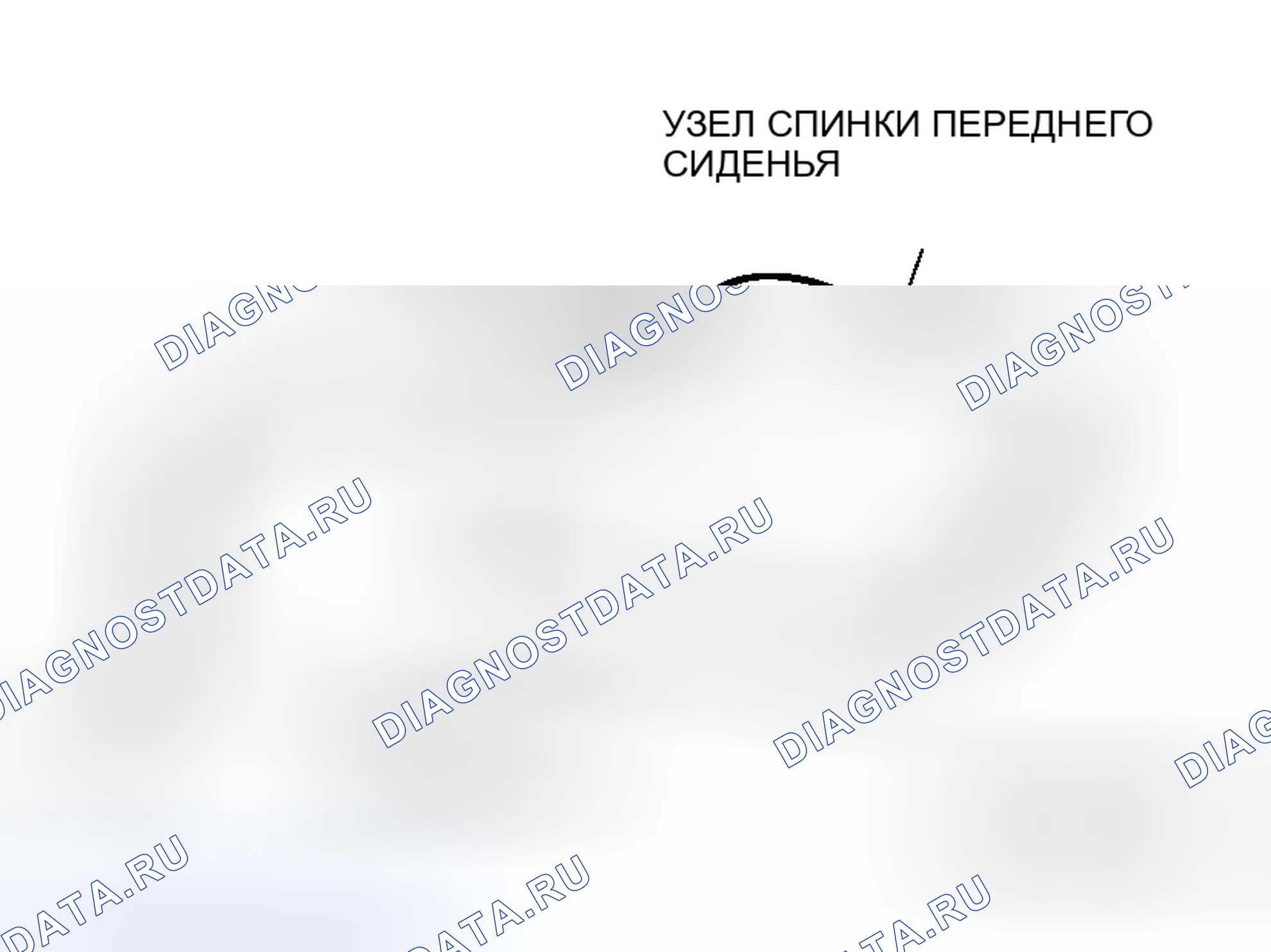Рис. 331. Honda Grace I