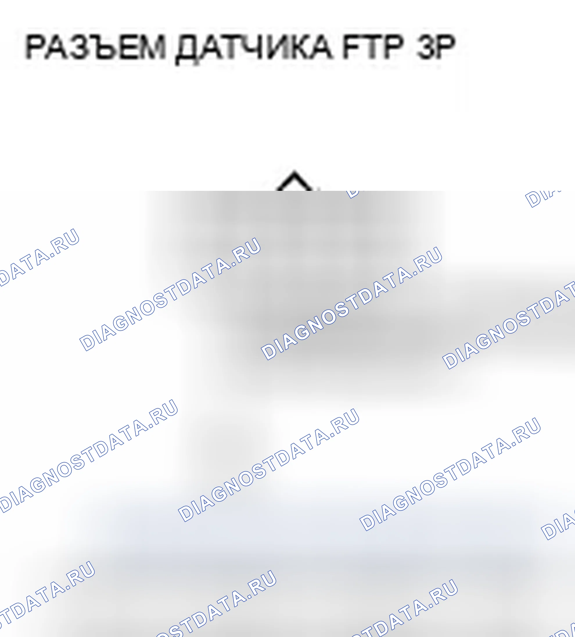 Рис. 169. Honda Civic VIII рестайлинг
