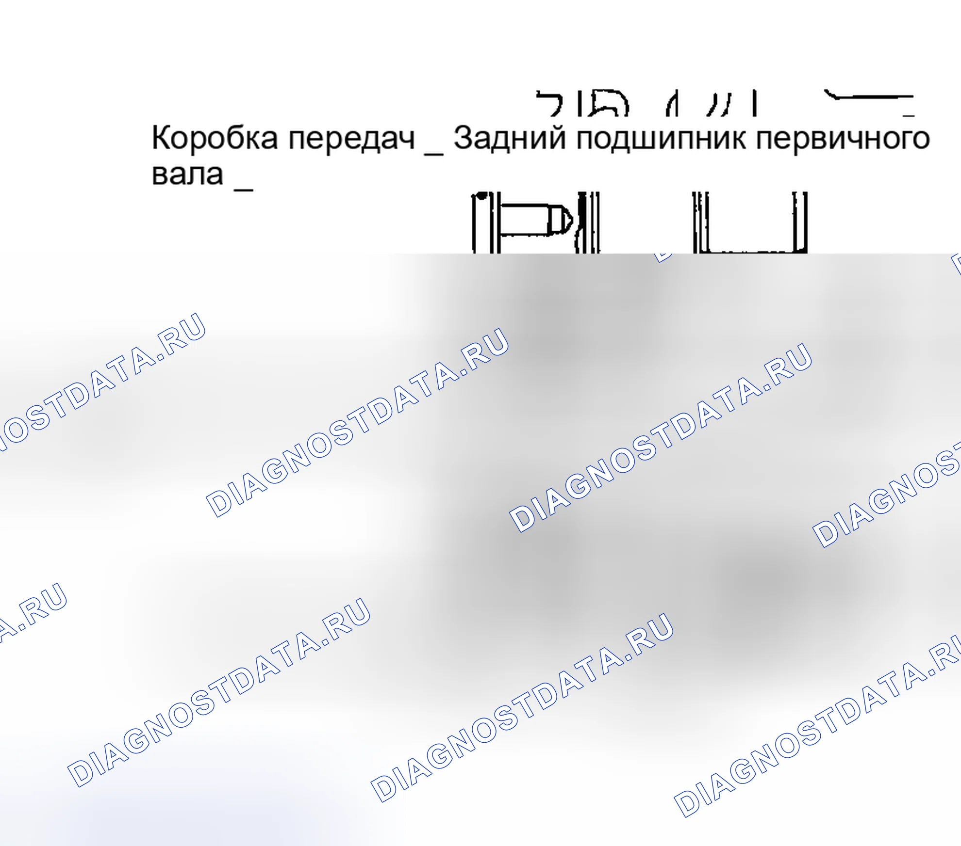 Рис. 58. Nissan Sentra B15