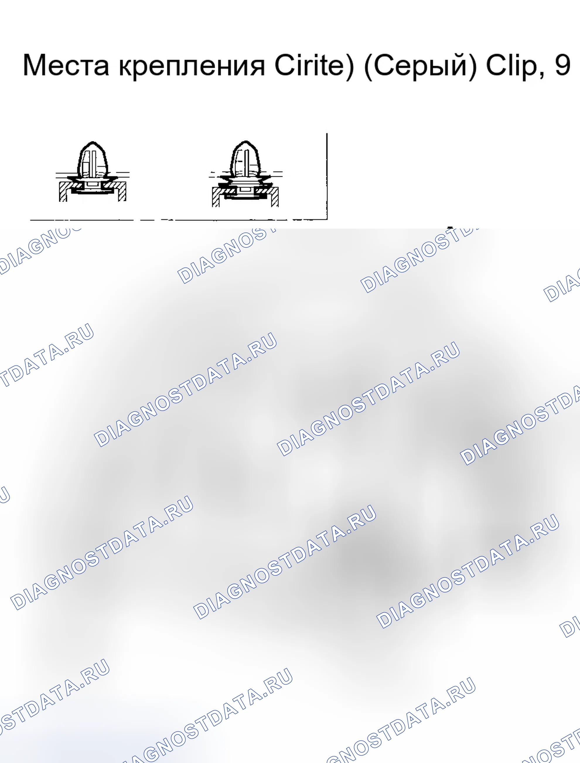 Рис. 19. Honda Odyssey I