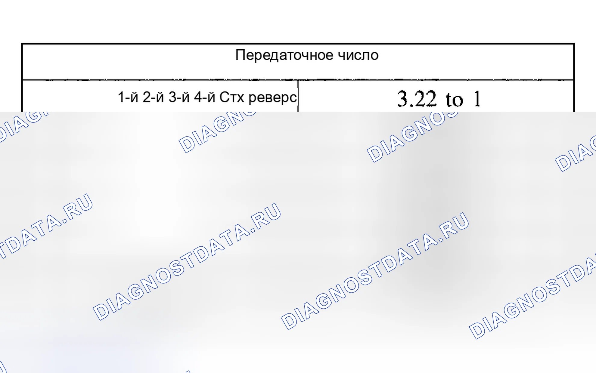 Рис. 416: Зубчатая передача. Hyundai ix20 I рестайлинг