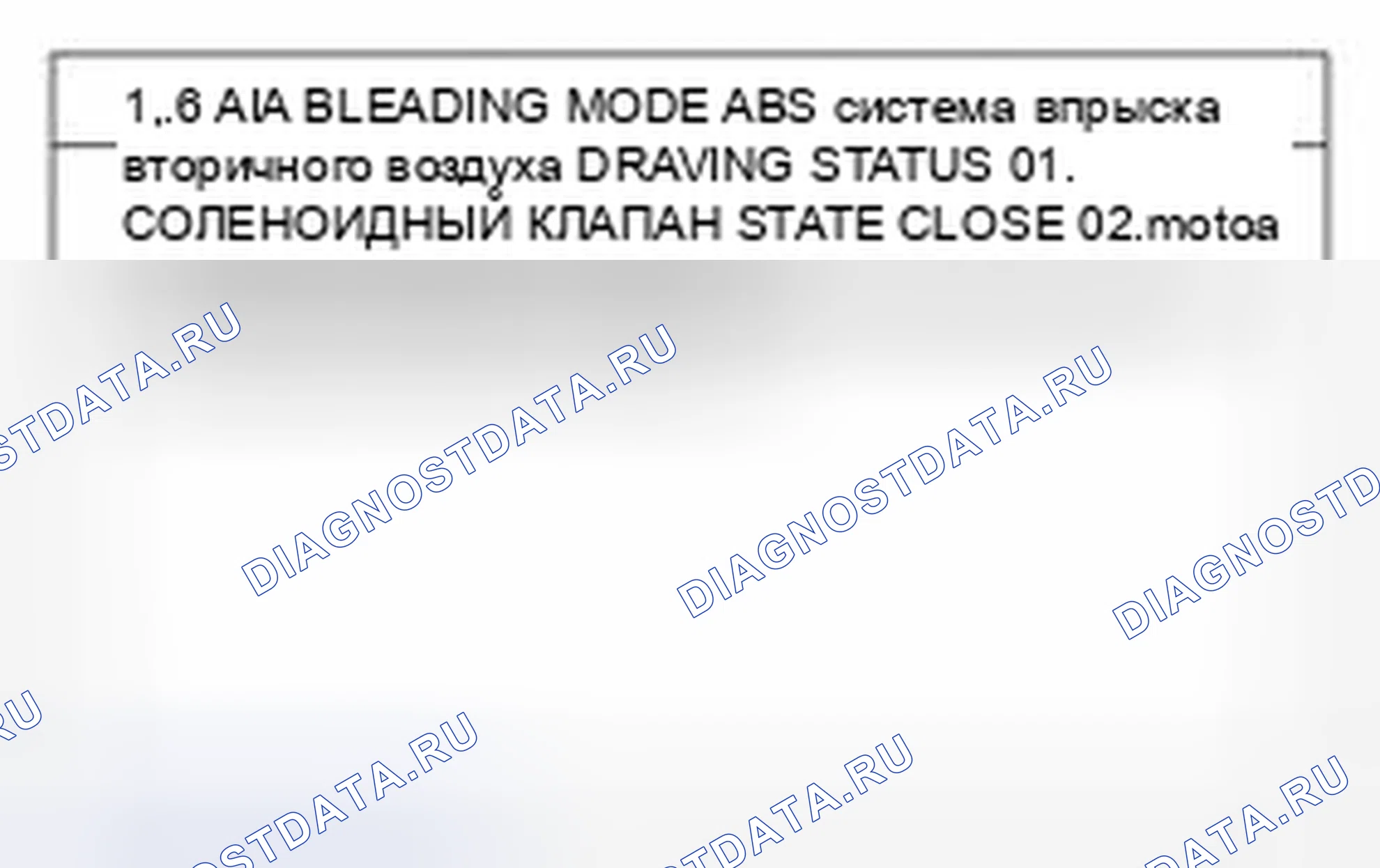 Рис. 38. Geely Panda I