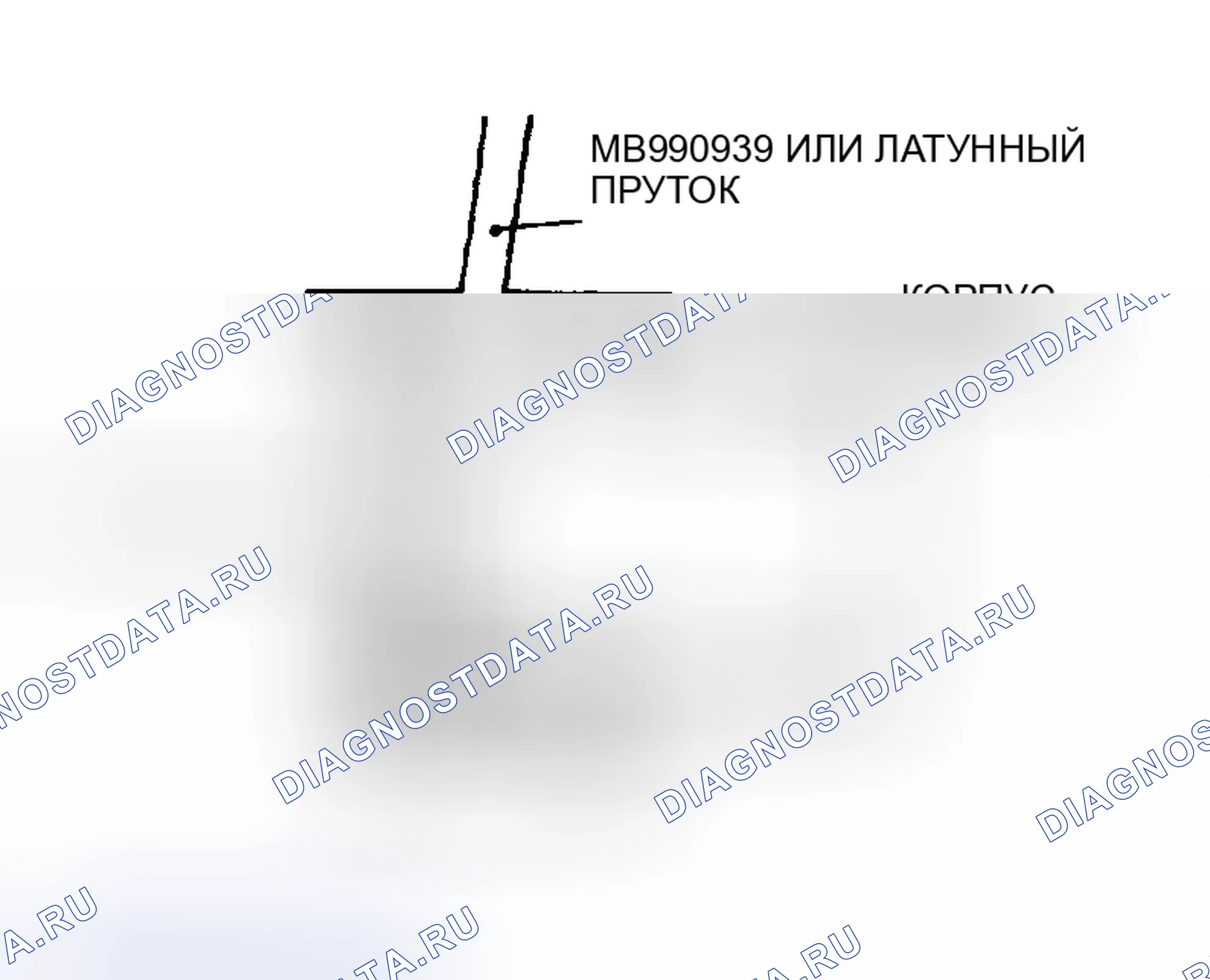 Рис. 43: < < I > > ДЕМОНТАЖ ШАРИКОПОДШИПНИКА. Mitsubishi Eclipse III