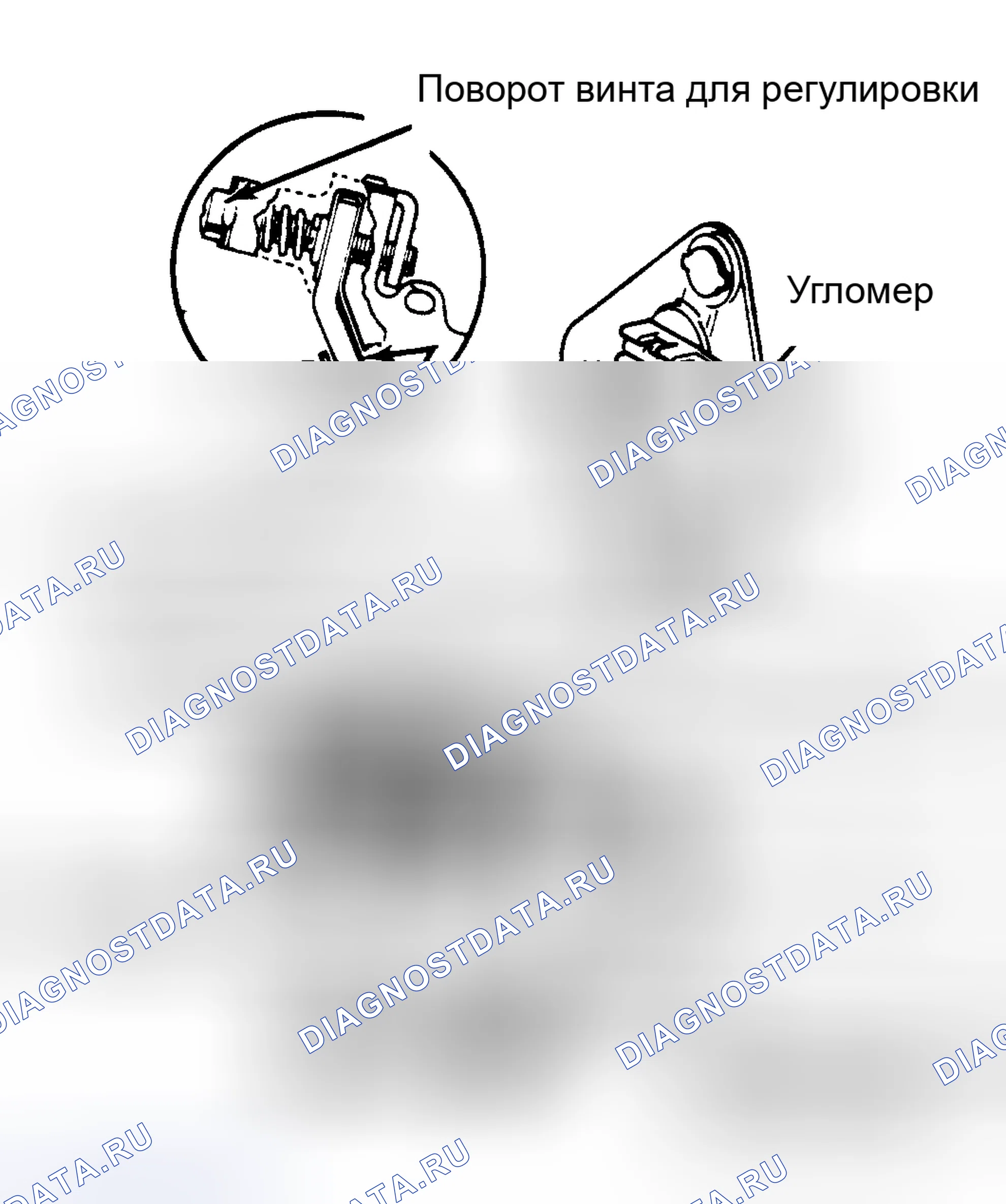 Рис. 15: Регулировка переднего срыва вакуума Поворот регулировочного винта срыва вакуума для регулировки.. Pontiac Firebird III