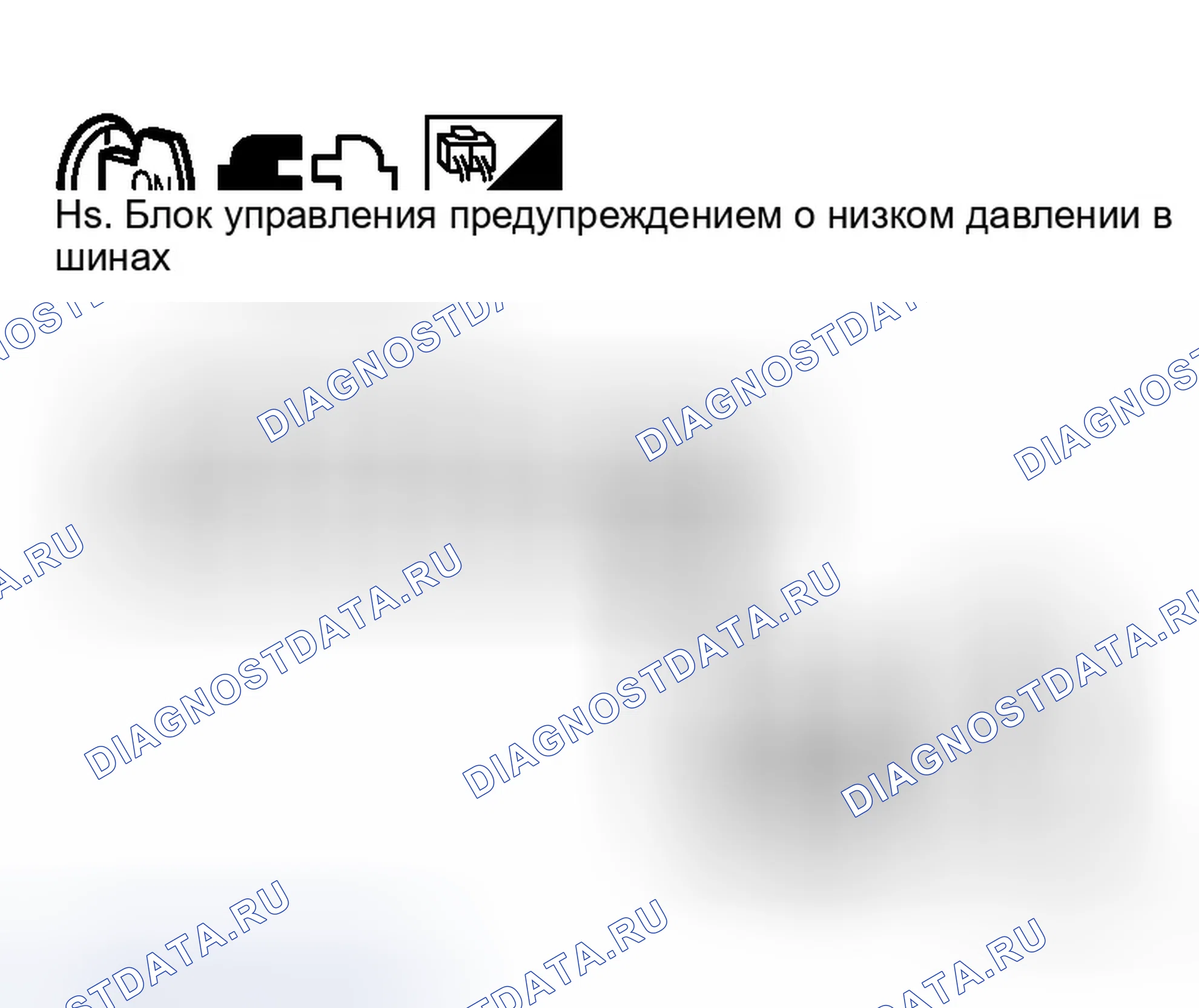 Рис. 17: Проверка 2: Предупреждающая лампа остается включенной, когда выключатель зажигания включен. Infiniti M35 III
