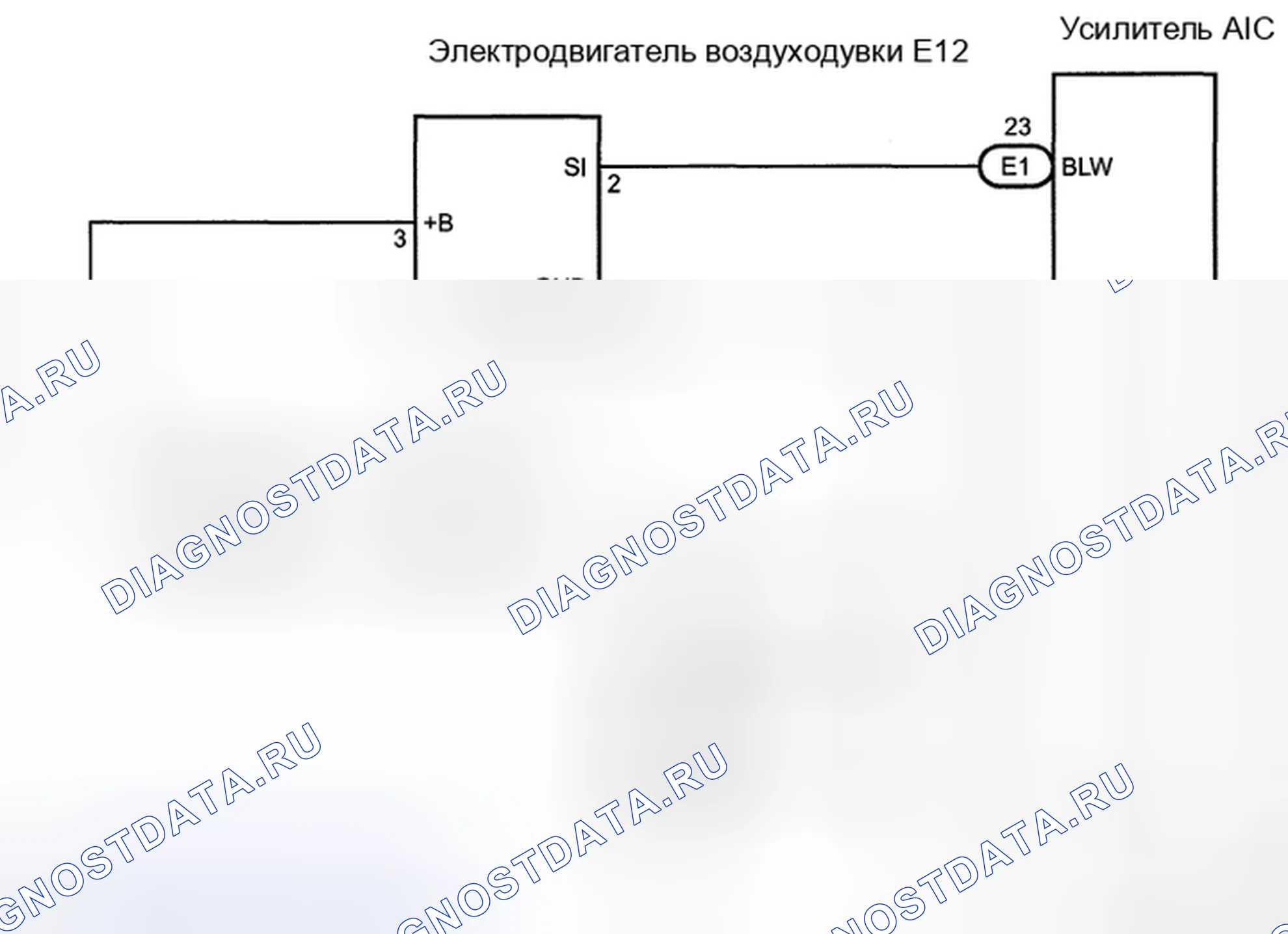 Рис. 161: электросхема. Haval H5 II