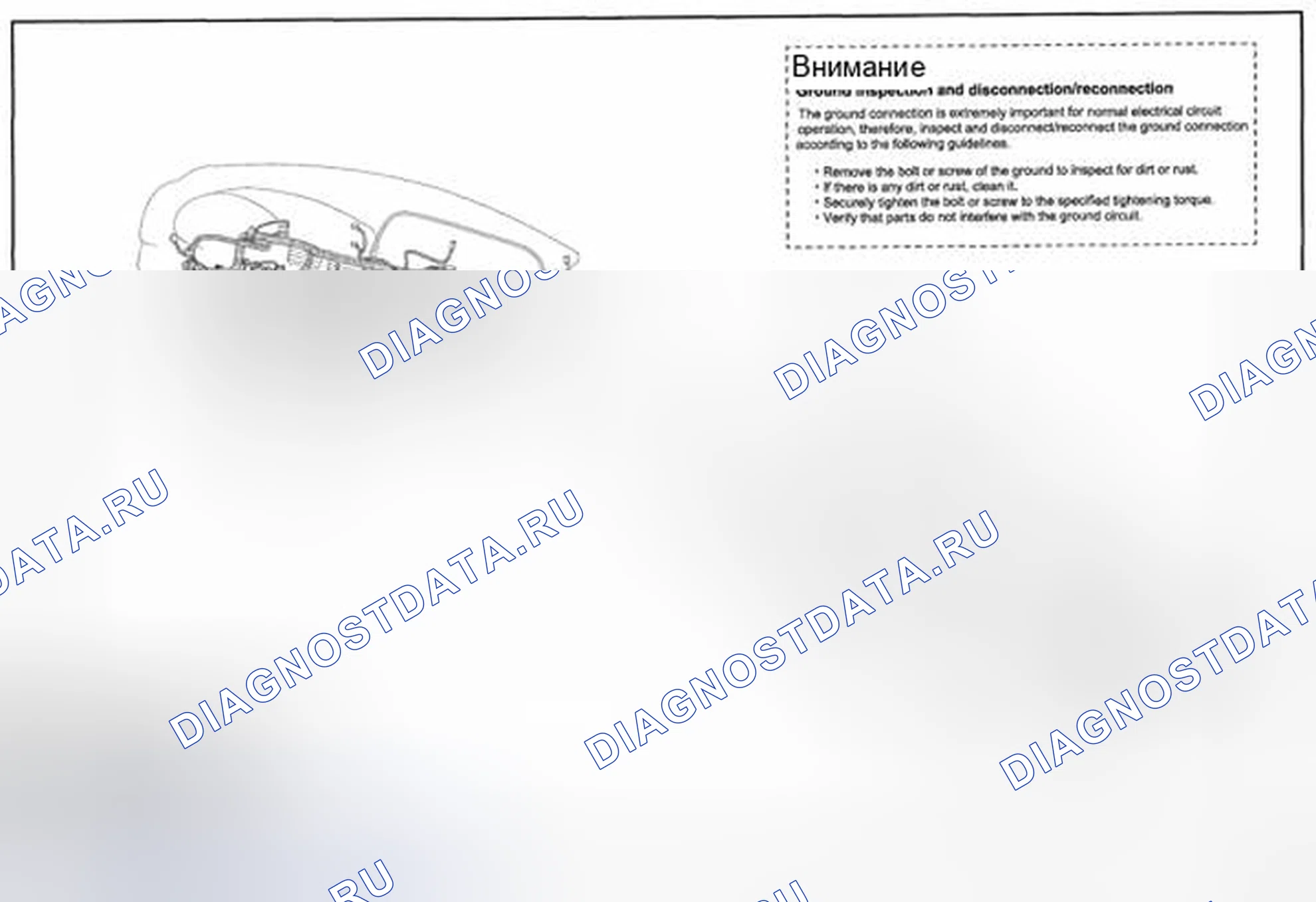 Рис. 74. Honda Civic IX рестайлинг