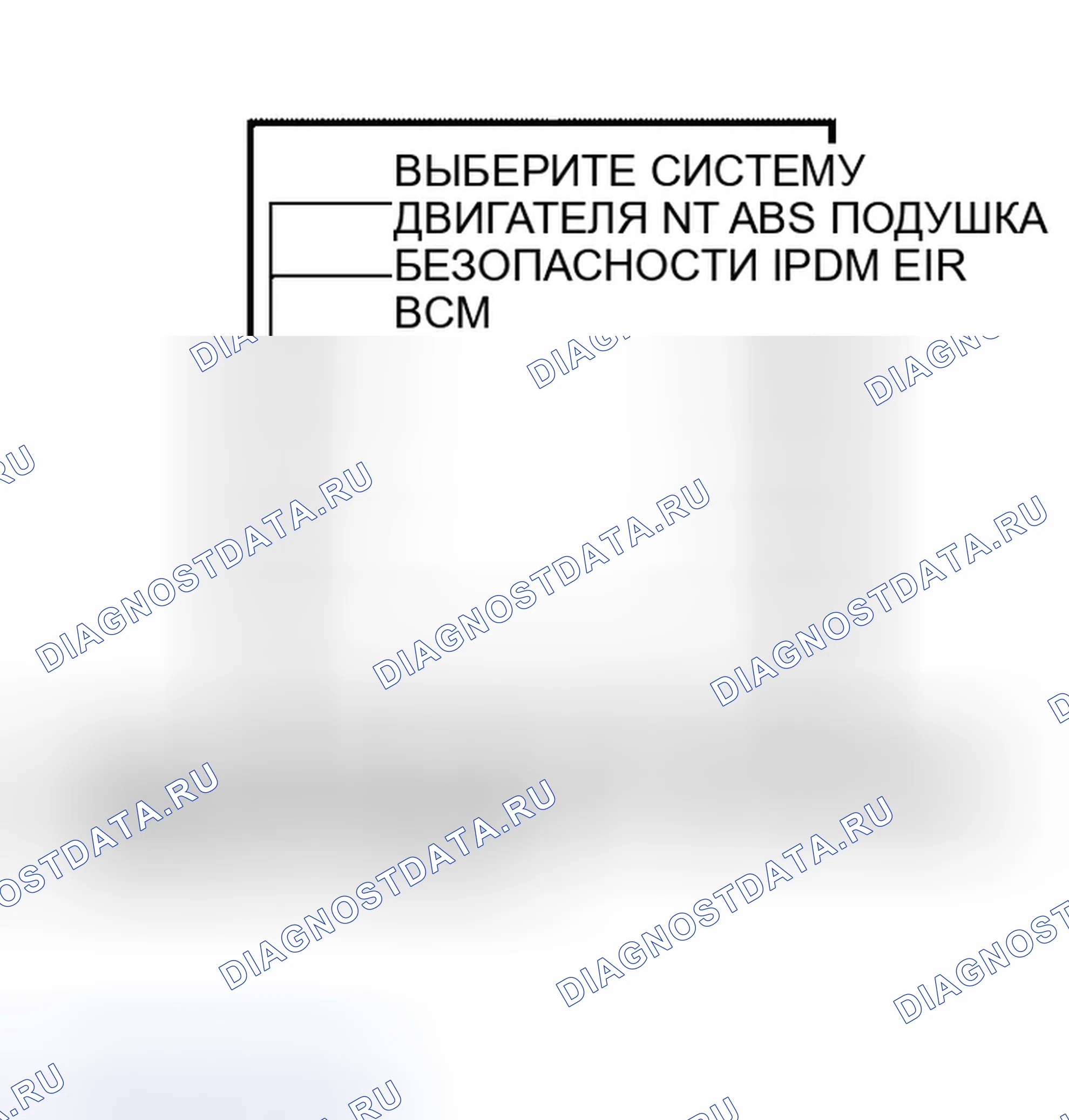 Рис. 139: с CONSULT-II. Infiniti QX56 I