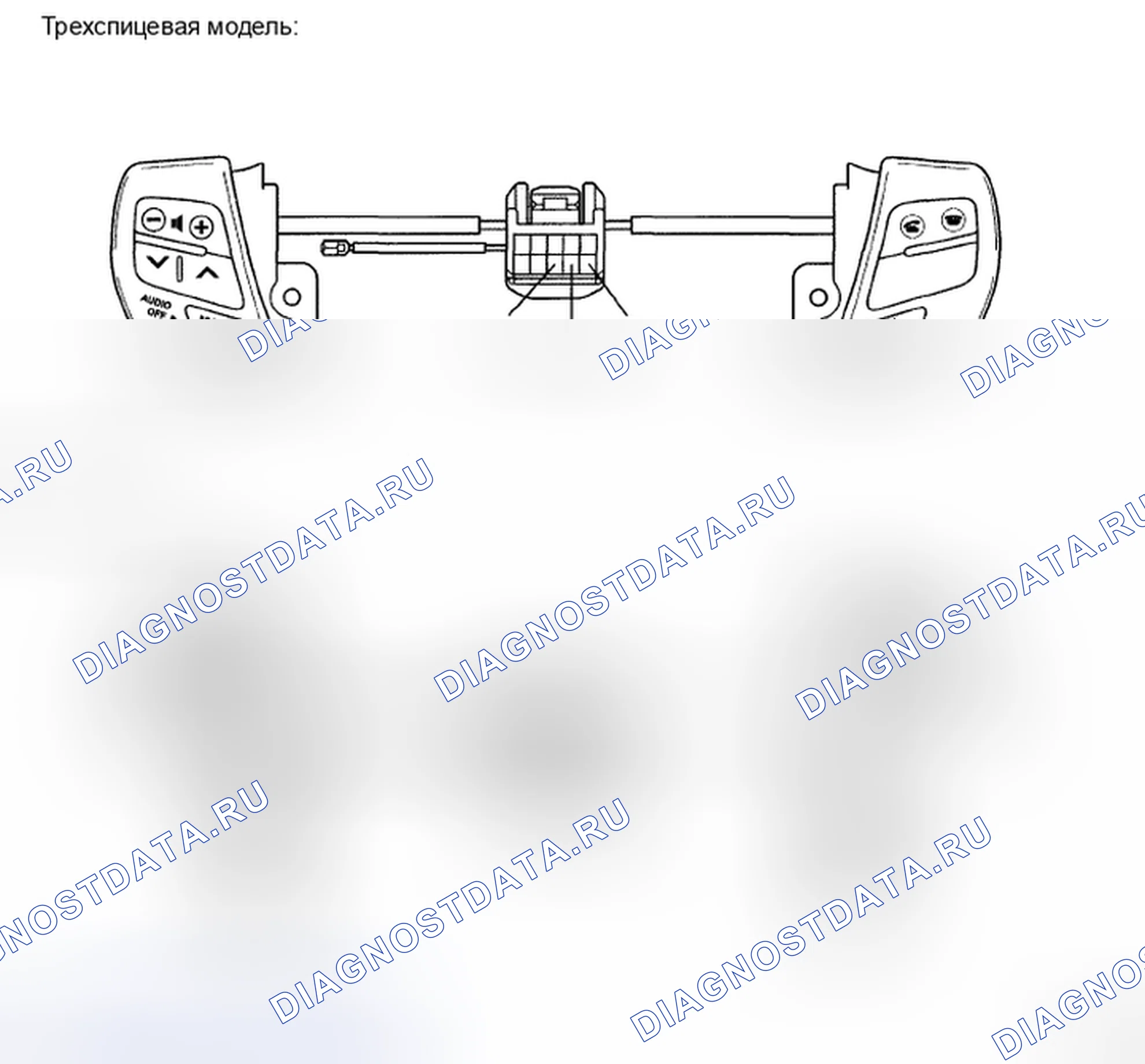 Рис. 158: ПРОВЕРКА антенных систем. Toyota Camry XV40