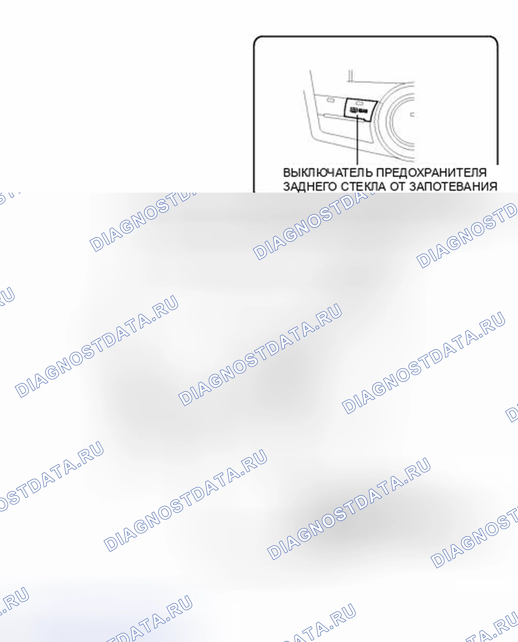 Рис. 119: ИЛЛЮСТРАЦИЯ. Toyota Prius V I