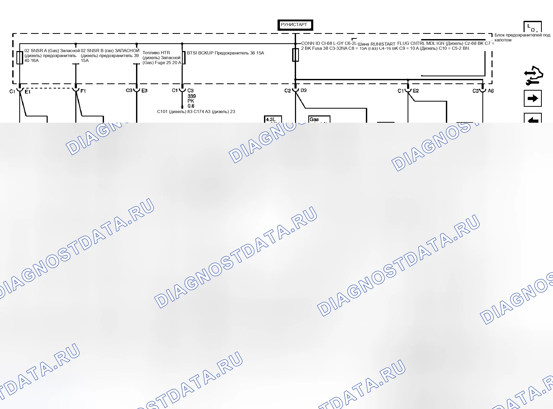 Рис. 68. Chevrolet RV Cutaway G3500 