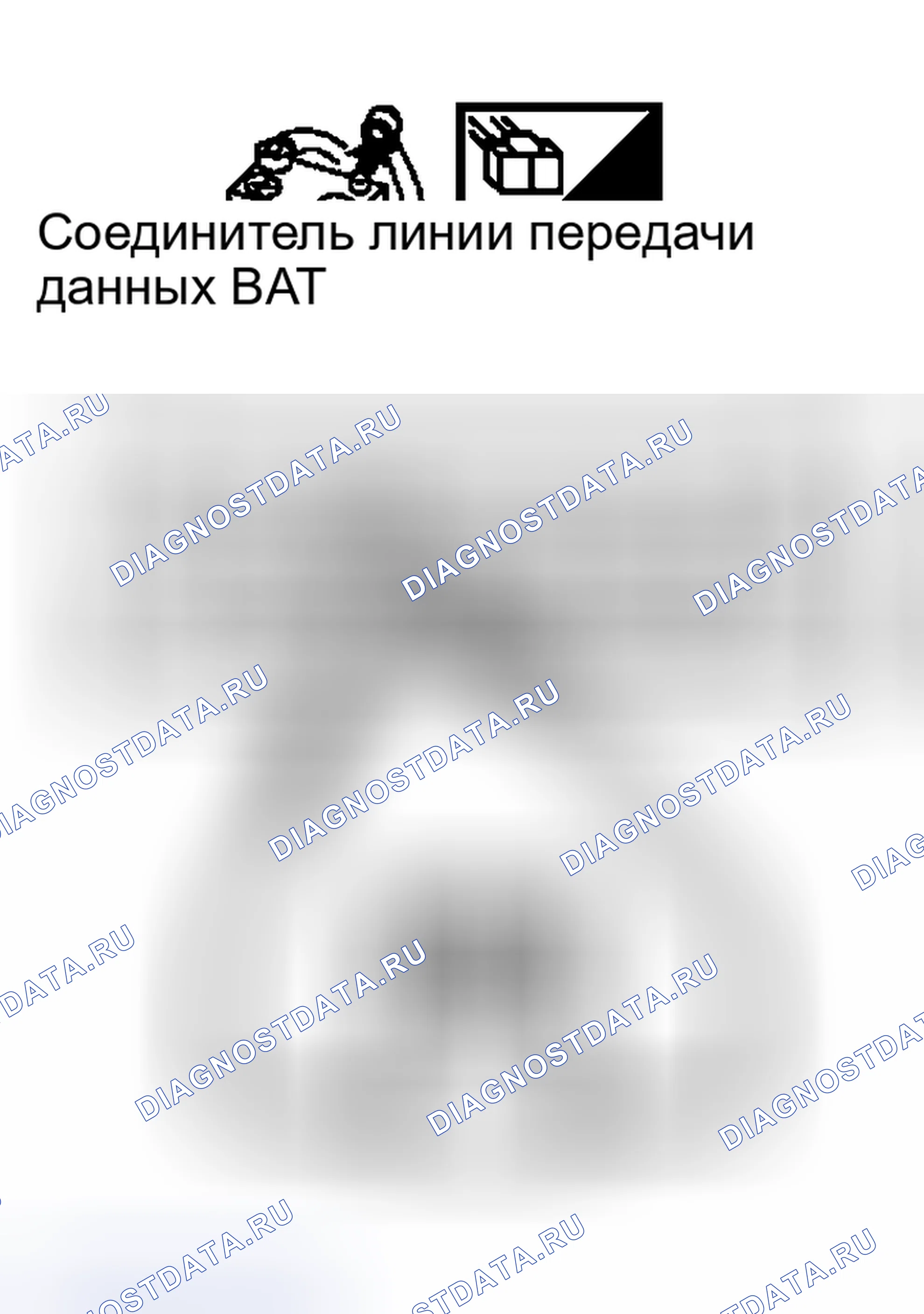 Рис. 520: Проверка цепи связи CAN. Nissan Murano Z50