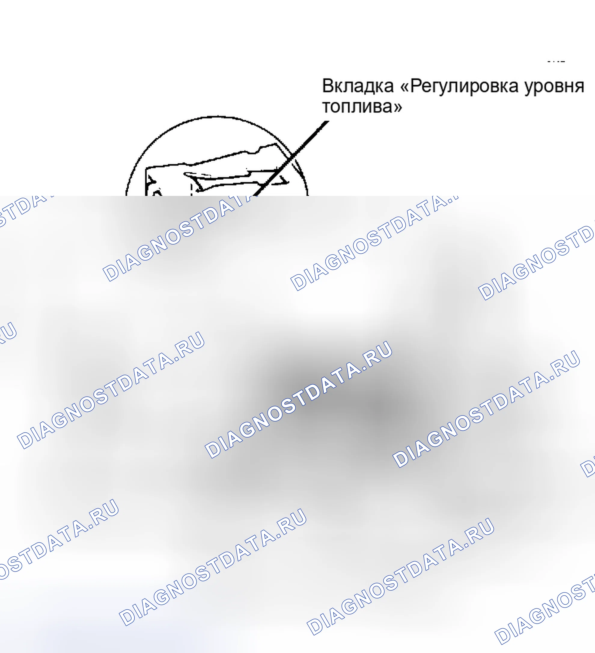 Рис. 2: Регулировка уровня поплавка Произведите регулировку уровня поплавка со снятой прокладкой.. Ford LTD Crown Victoria I