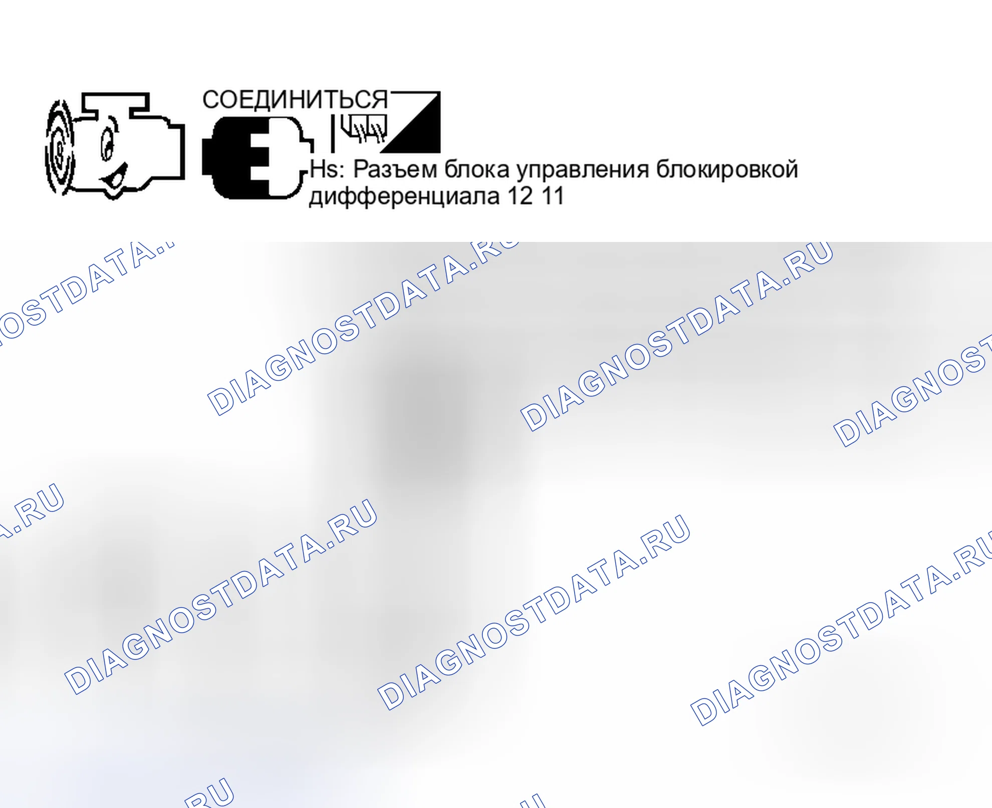 Рис. 195. Honda Odyssey I