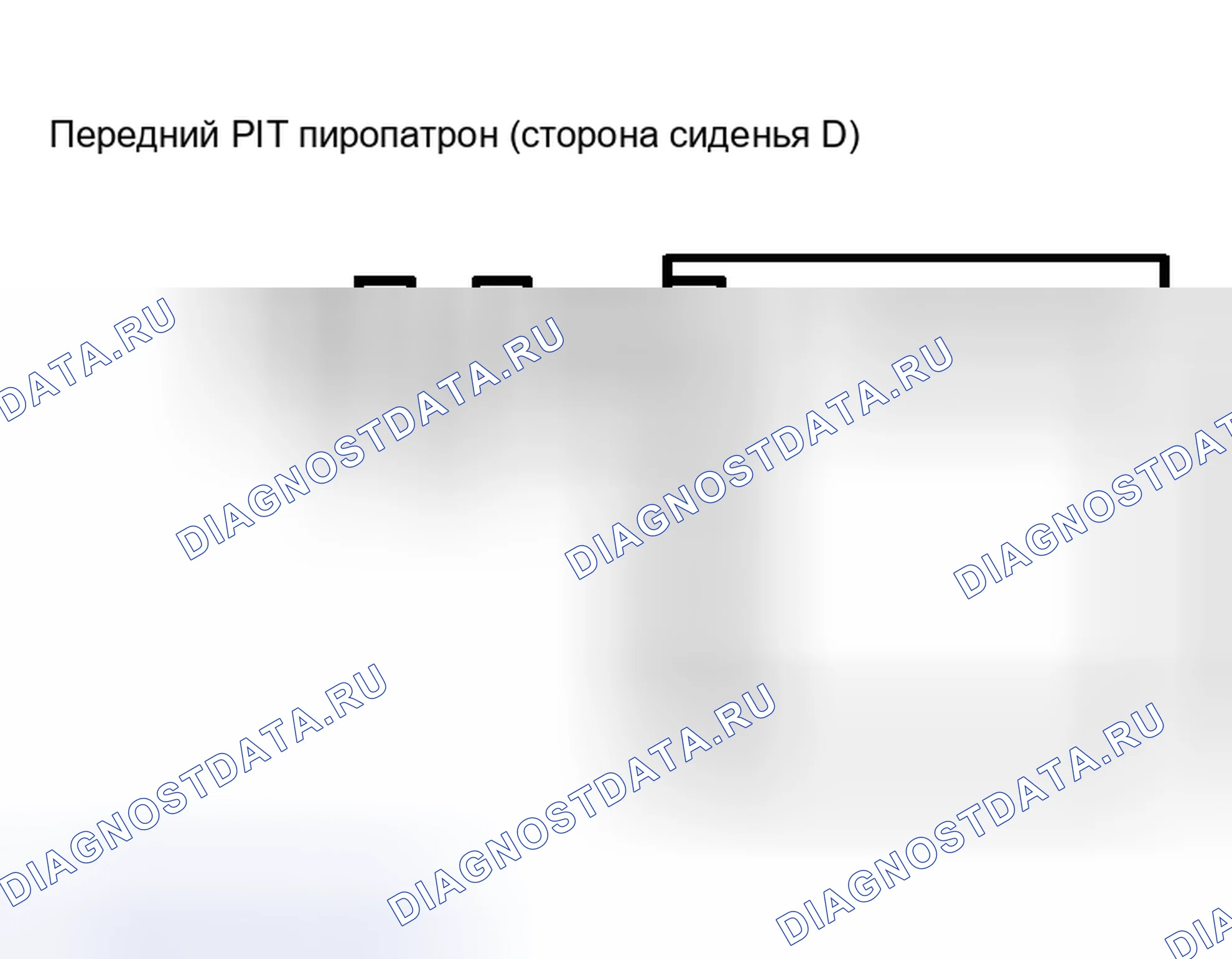 Рис. 315. Haval H5 I