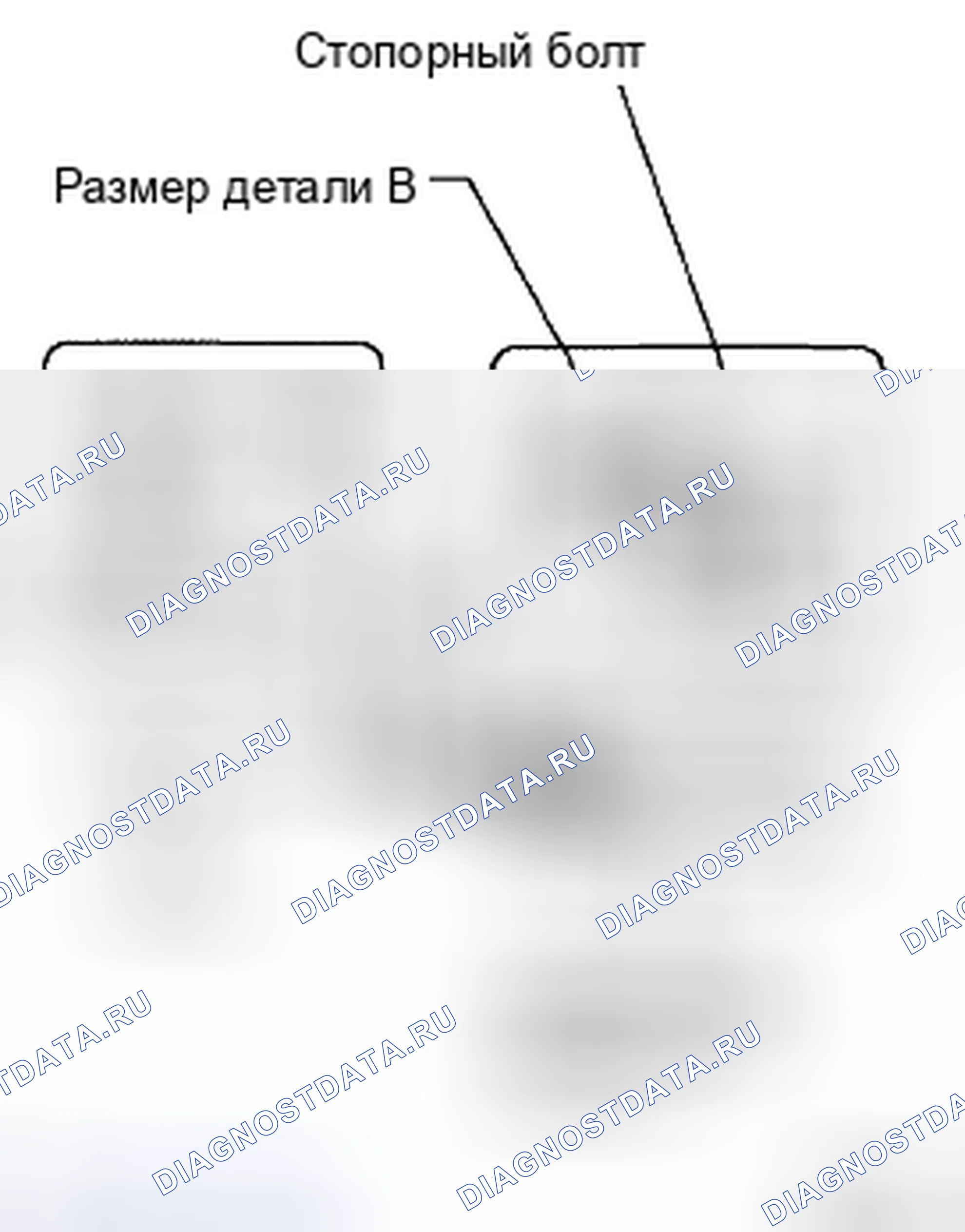 Рис. 62. Haval H5 II