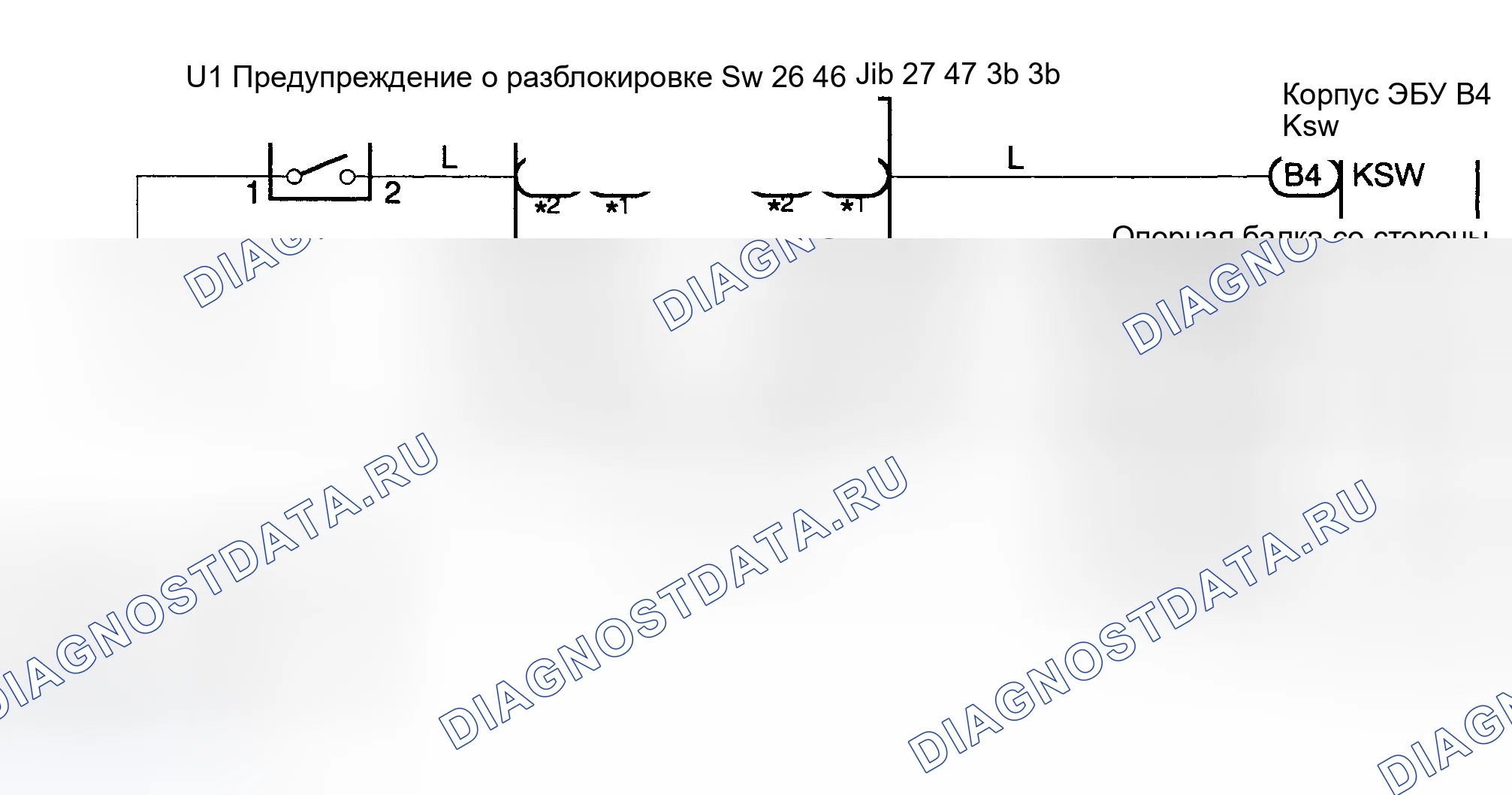 Рис. 23: Описание схемы. Haval H6 III