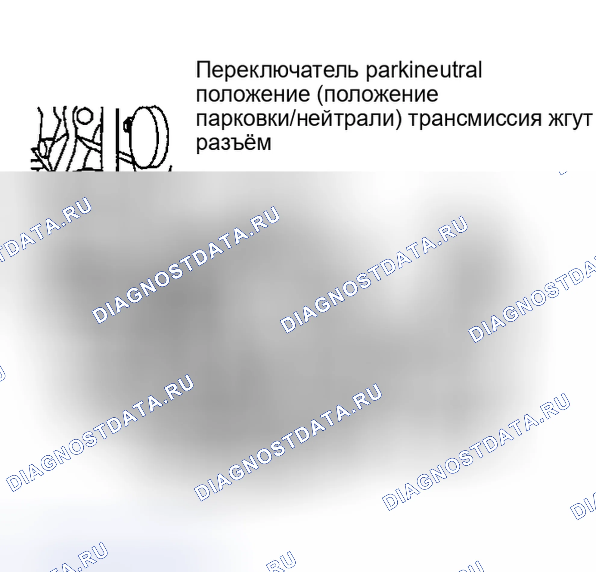 Рис. 42. Infiniti I30 II