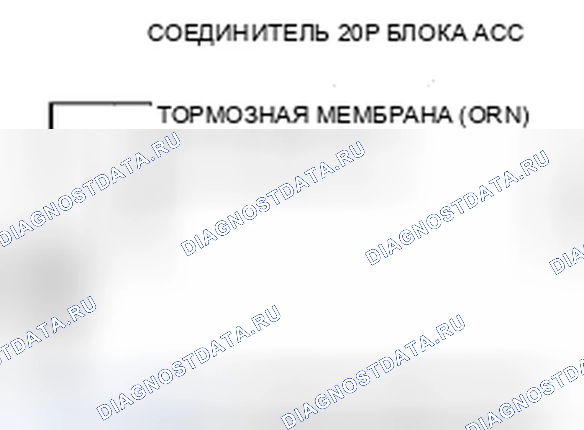 Рис. 13. Acura ZDX I