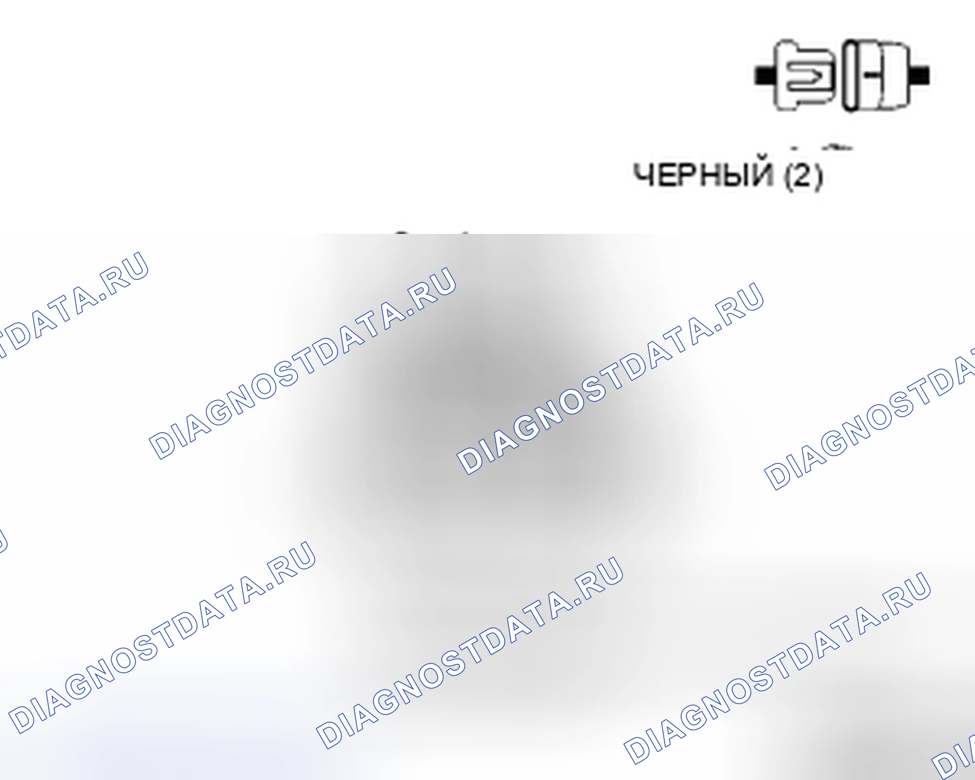 Рис. 239. Chrysler Town & Country V