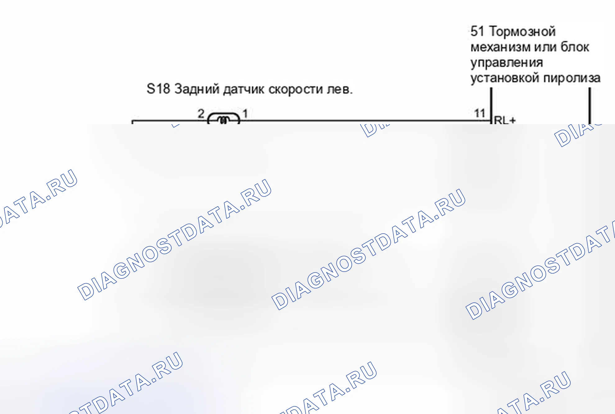 Рис. 13: электросхема. Kia Sorento II