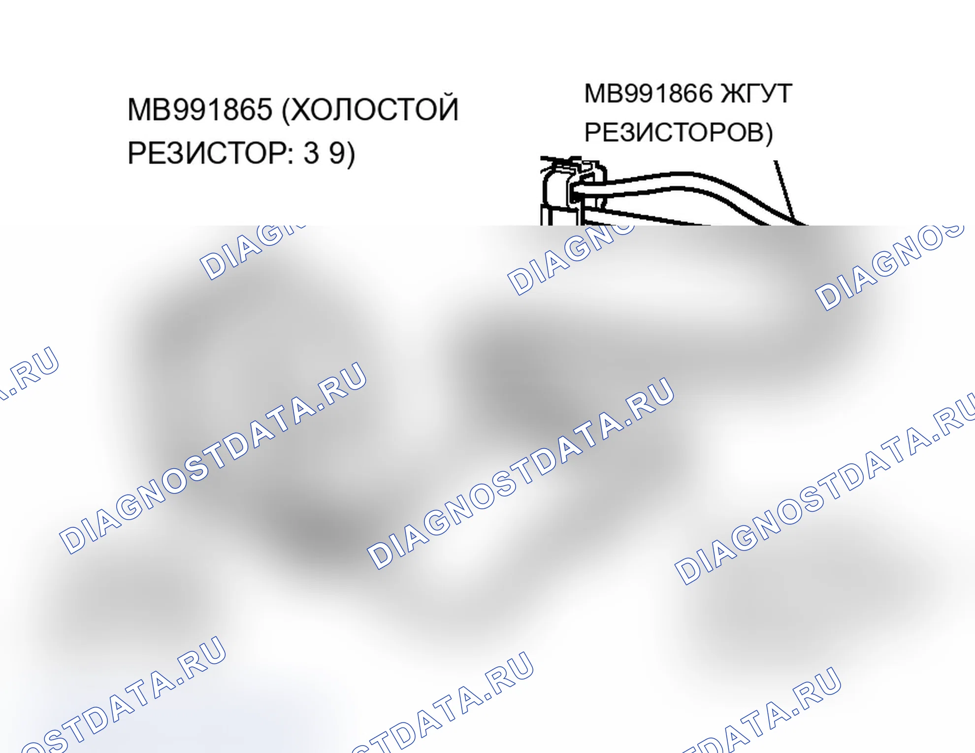 Рис. 37. Mitsubishi Lancer Evolution IX