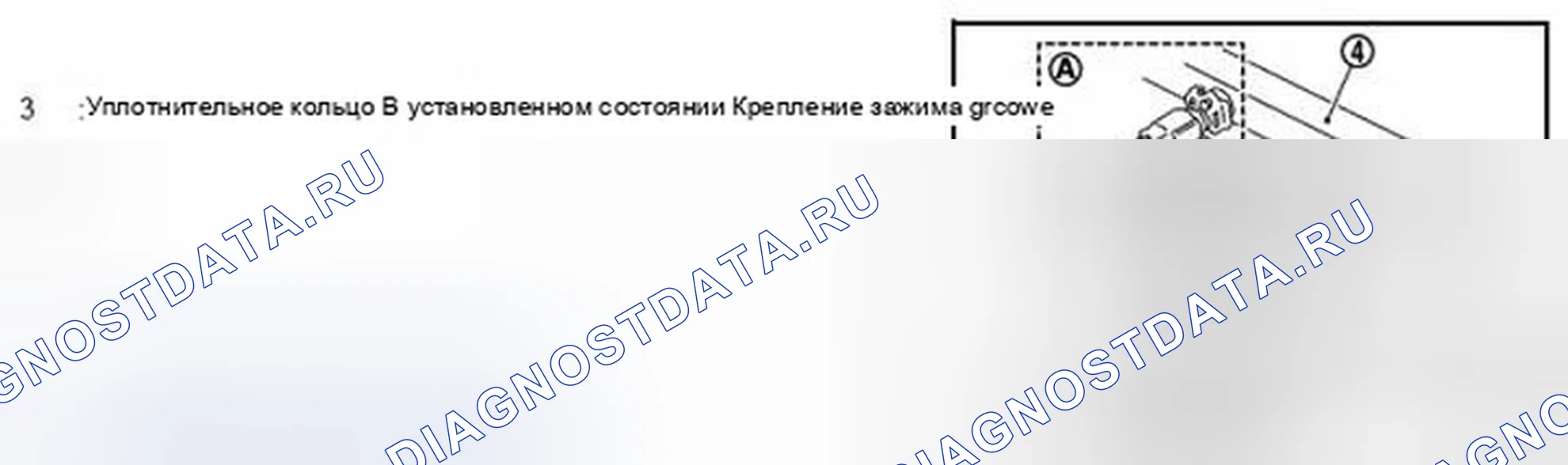 Рис. 101. Infiniti FX35 II рестайлинг