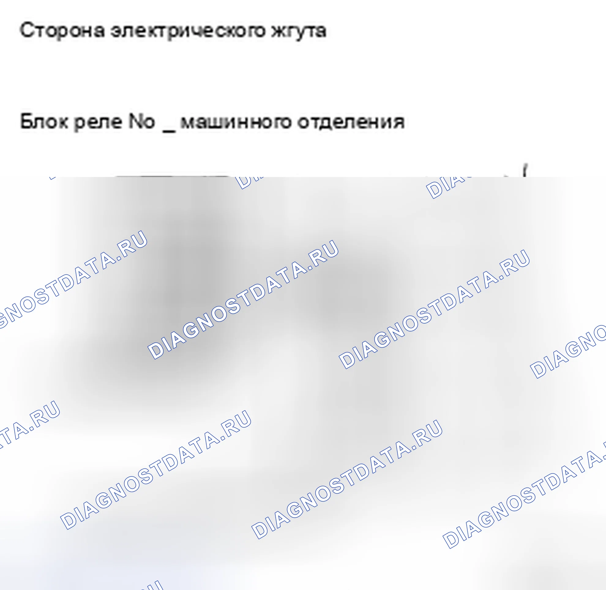 Рис. 90. Honda CR-V VI