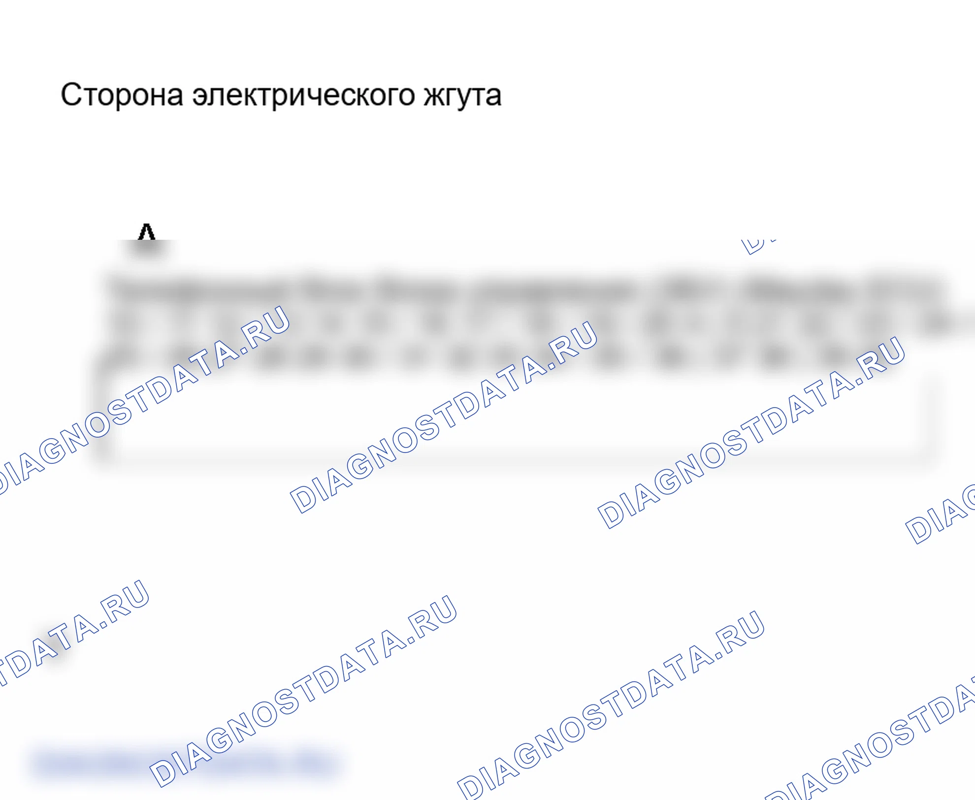 Рис. 24: ПРОЦЕДУРА КОНТРОЛЯ. Lexus RX II