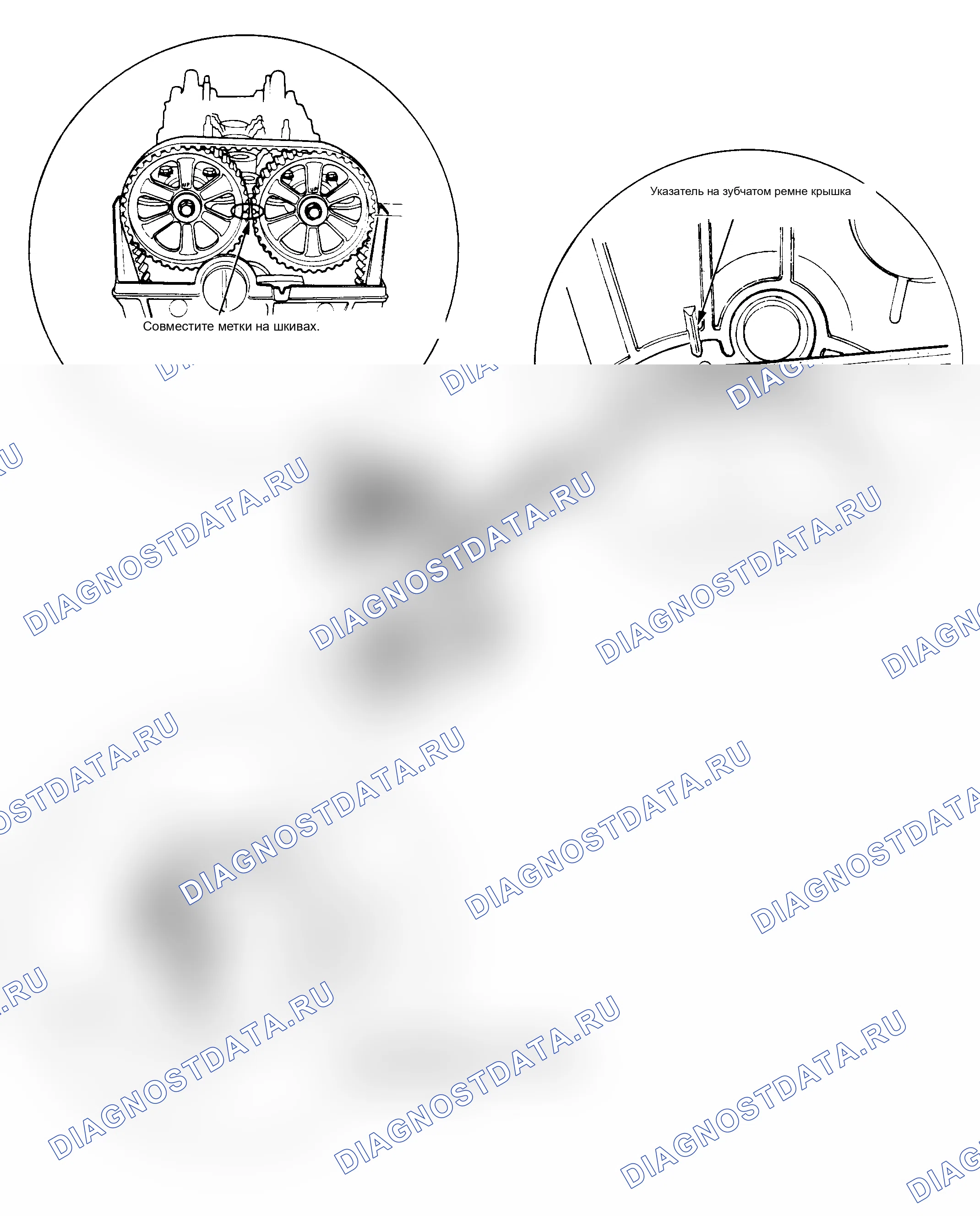 Рис. 6: Установка. Acura Integra I