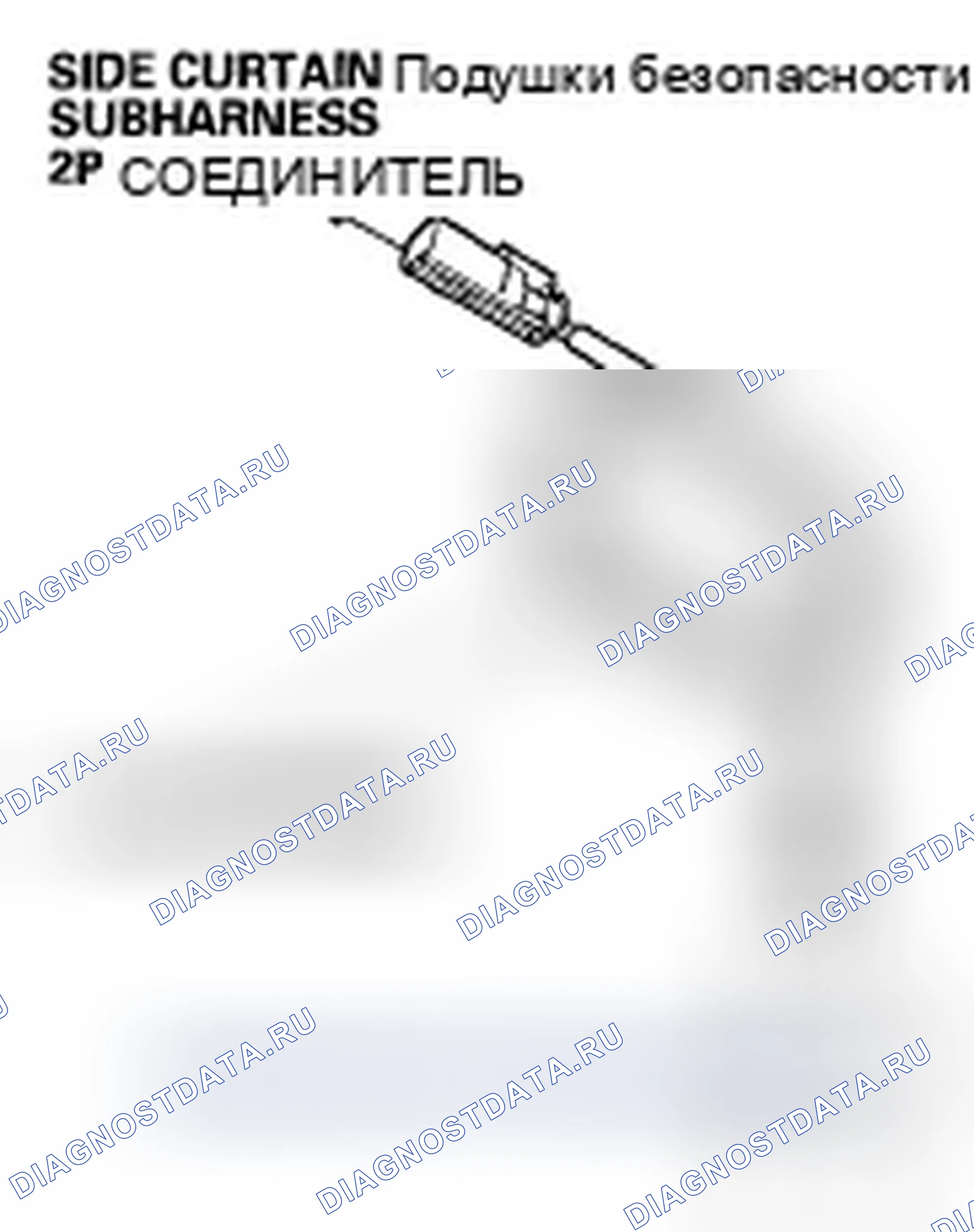 Рис. 454. Honda Accord VII рестайлинг