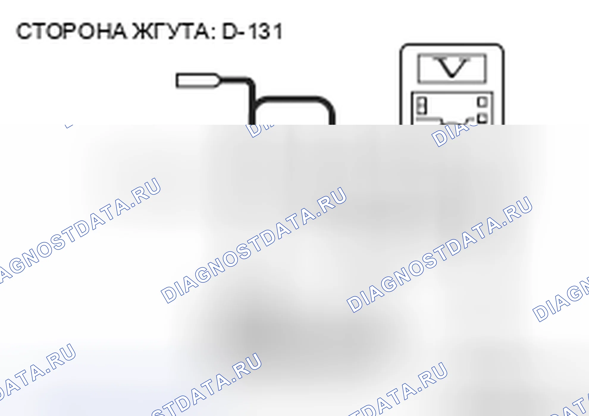 Рис. 261. Honda Grace I