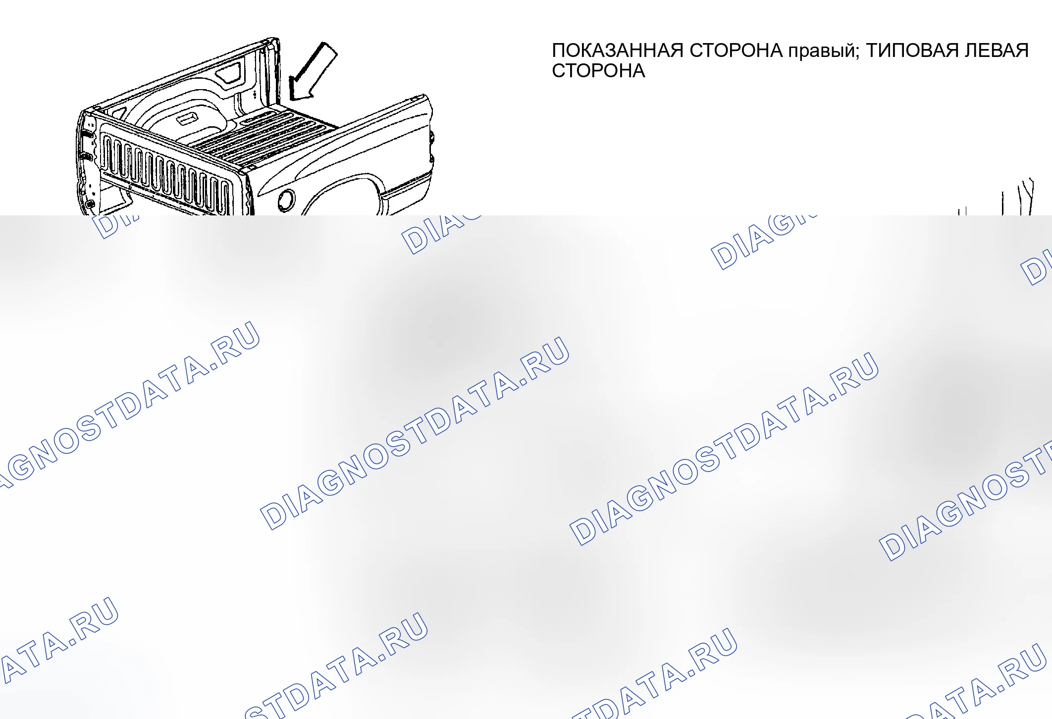 Рис. 266. Dodge Pickup R1500 