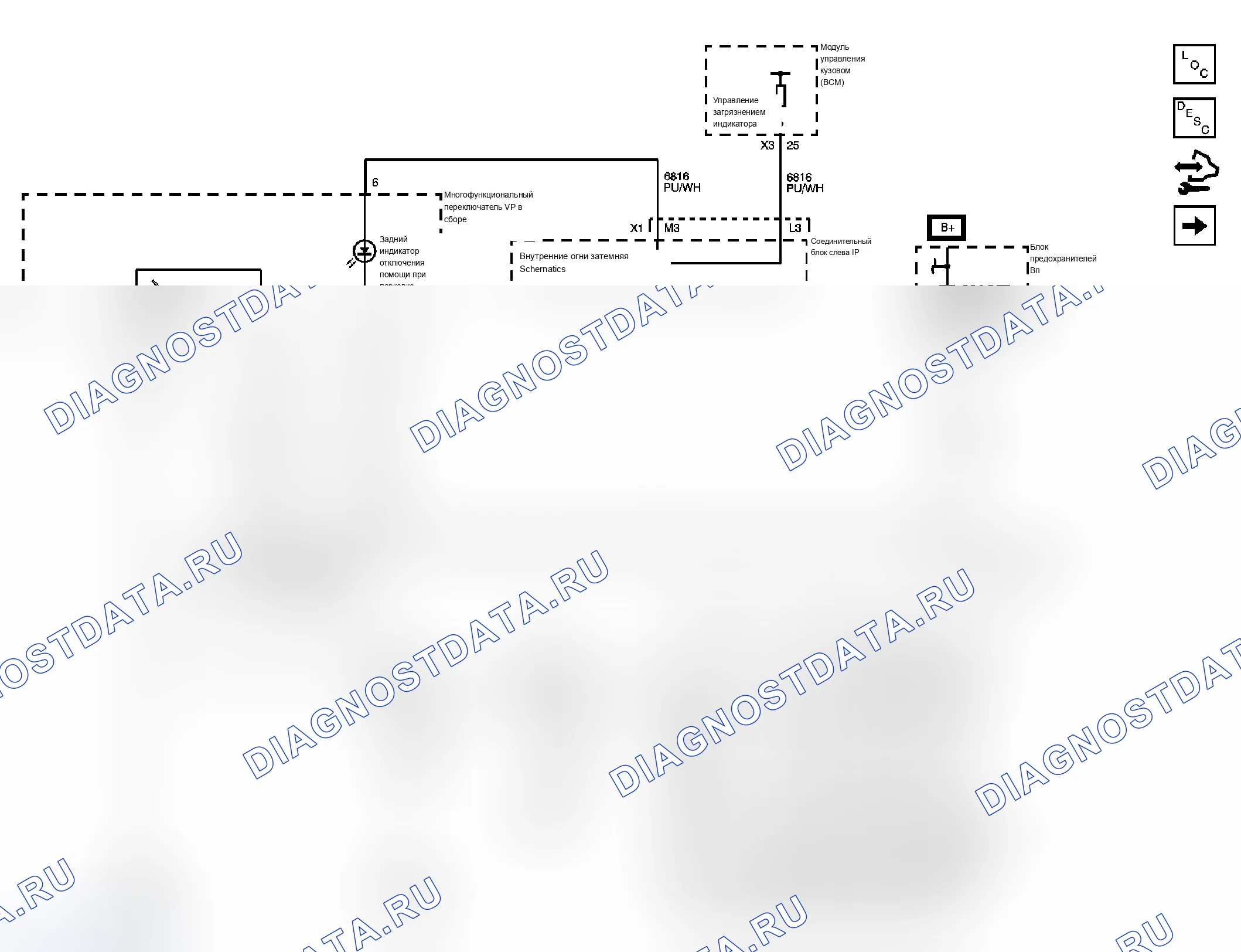 Рис. 1: Схемы обнаружения объектов. Chevrolet Silverado 2500 HD 