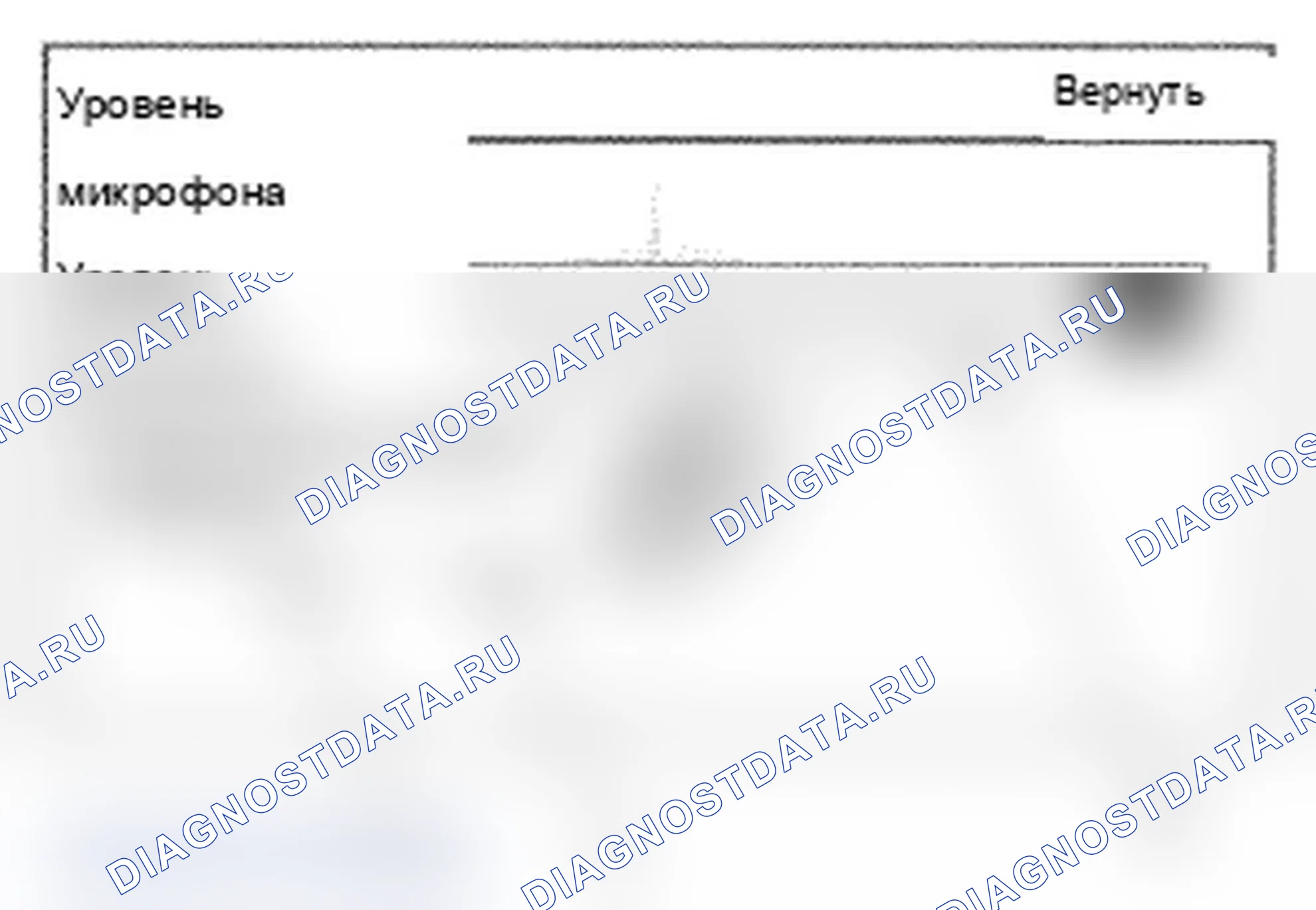 Рис. 95. Acura TL IV рестайлинг