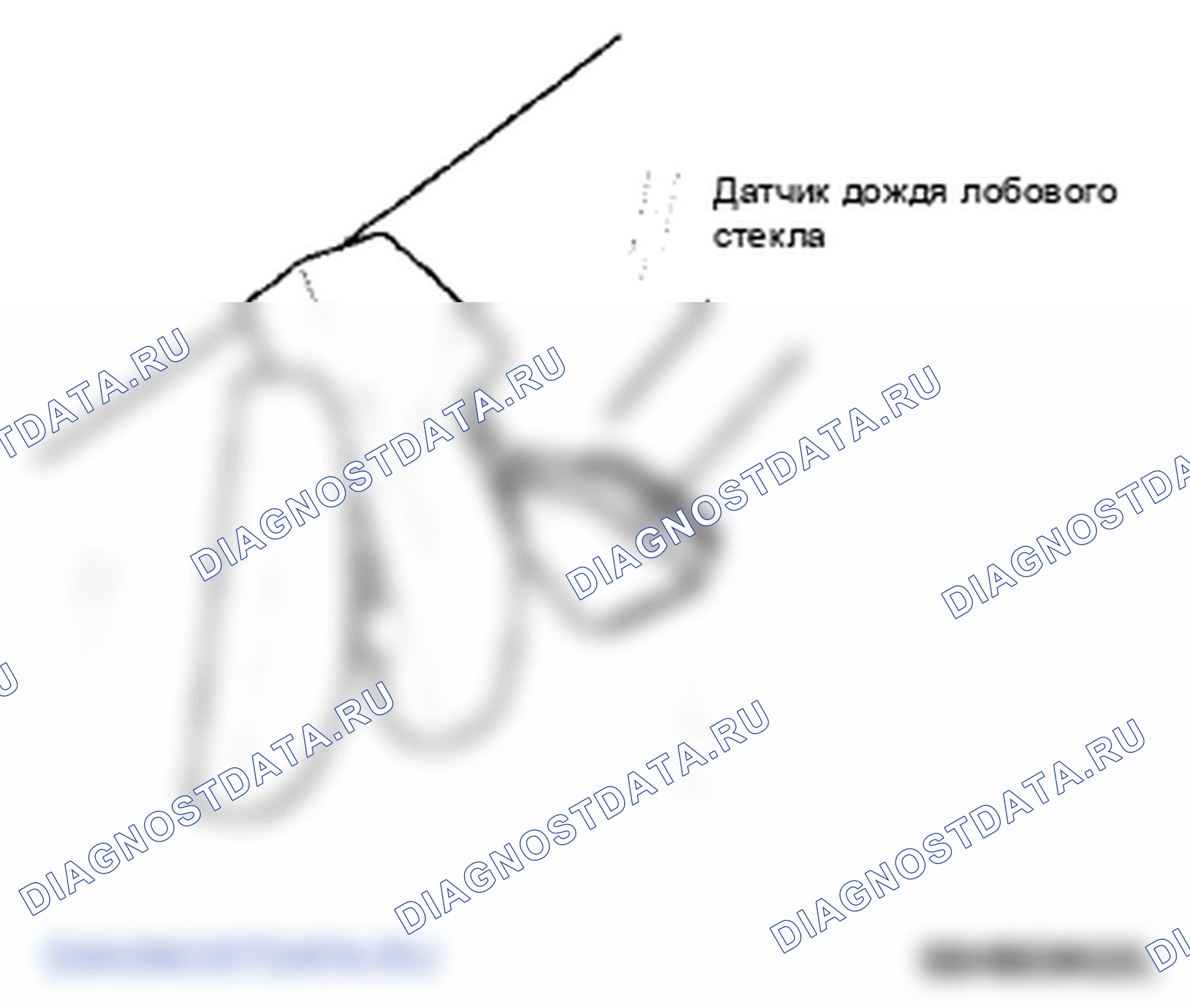 Рис. 121: Проверка датчика дождя. Hyundai Genesis I