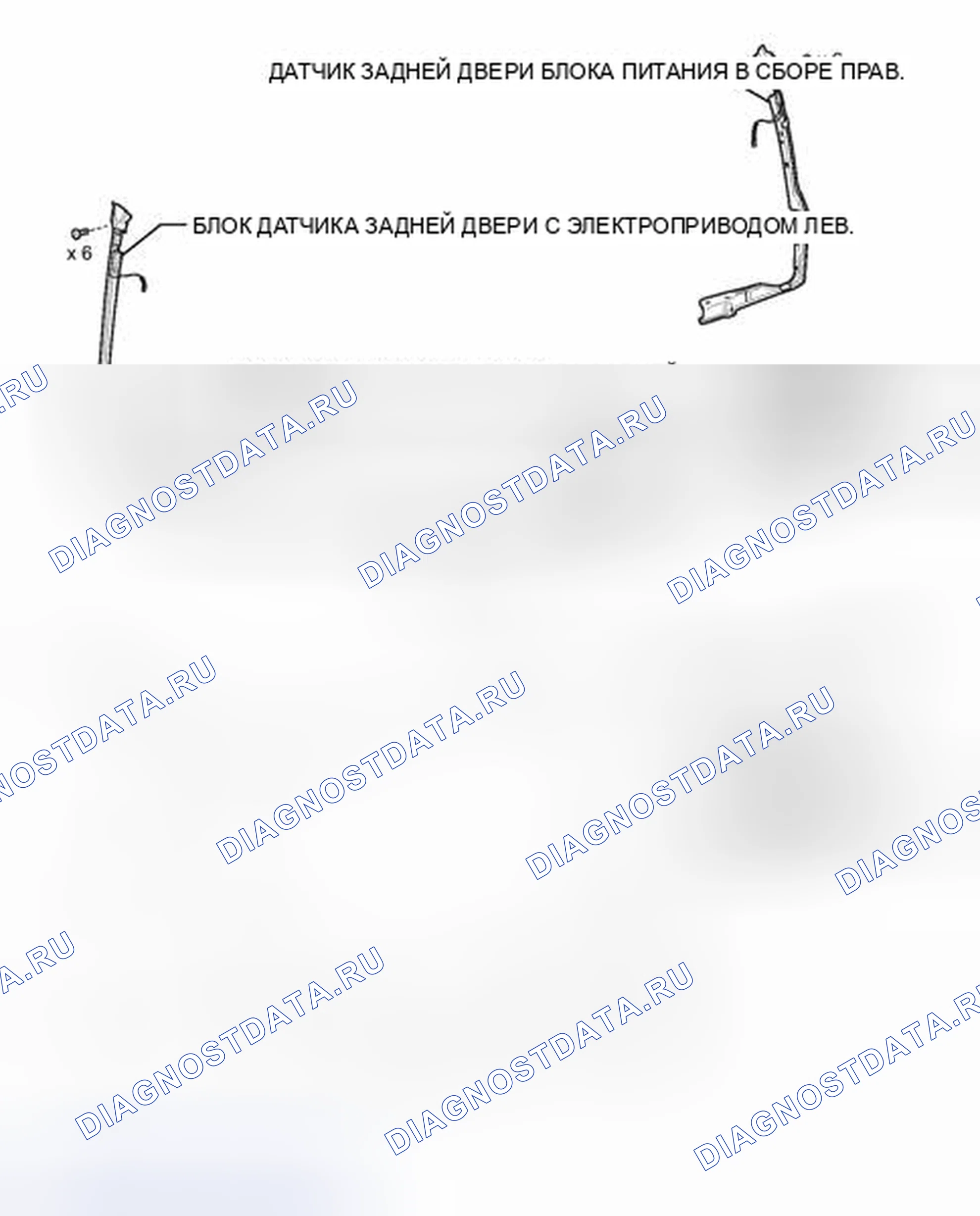 Рис. 128: ИЛЛЮСТРАЦИЯ. Haval Raptor I