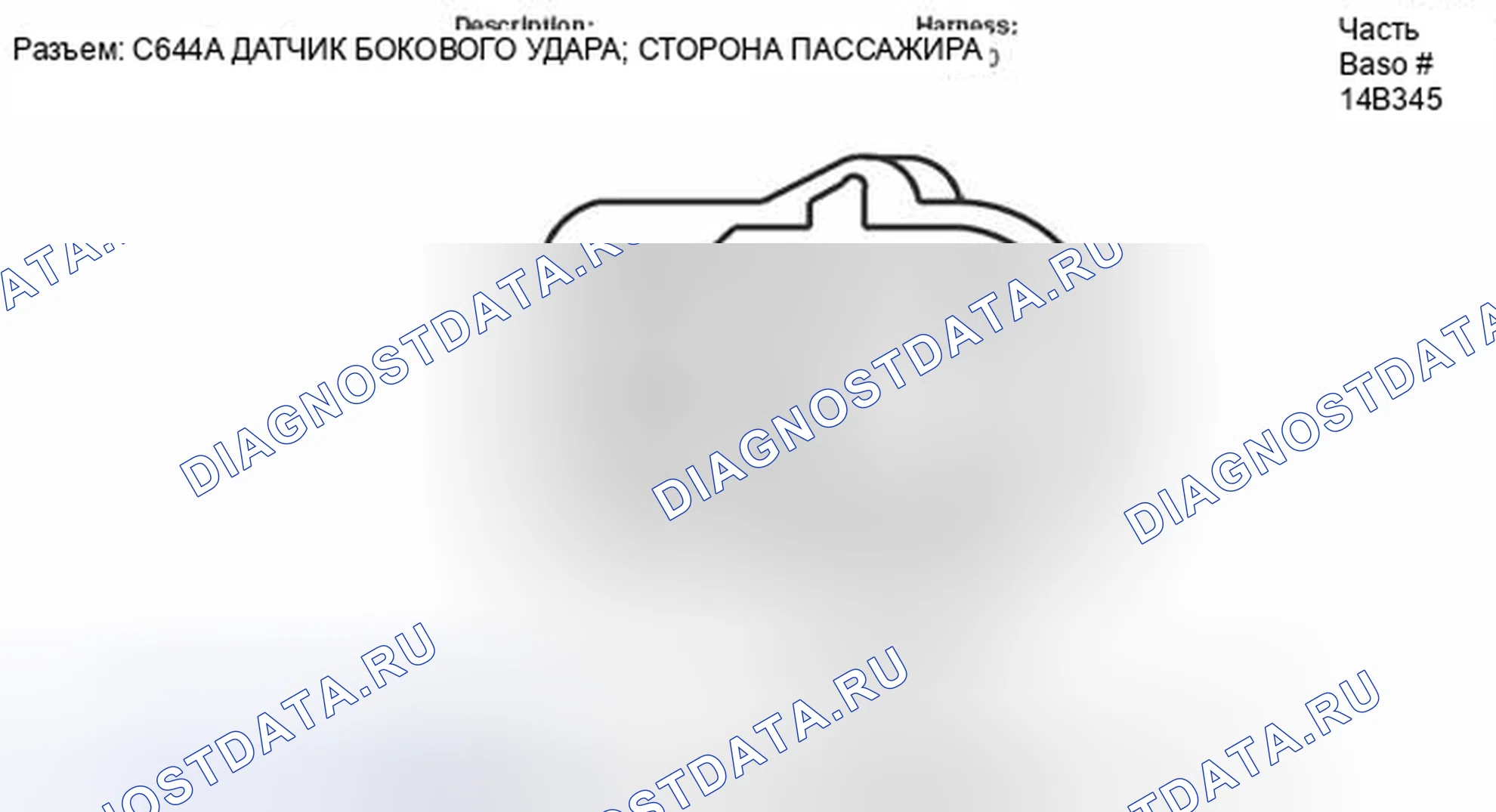 Рис. 212. Mercury Mountaineer III