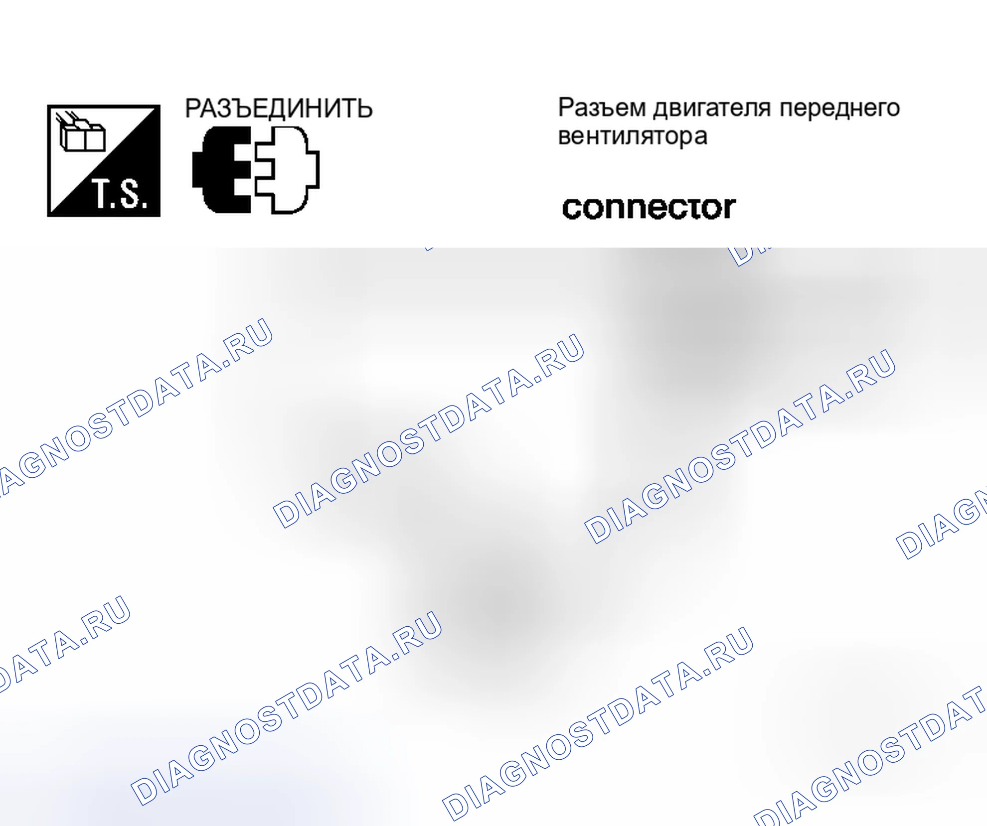 Рис. 367: Двигатель заднего вентилятора. Honda N-WGN I