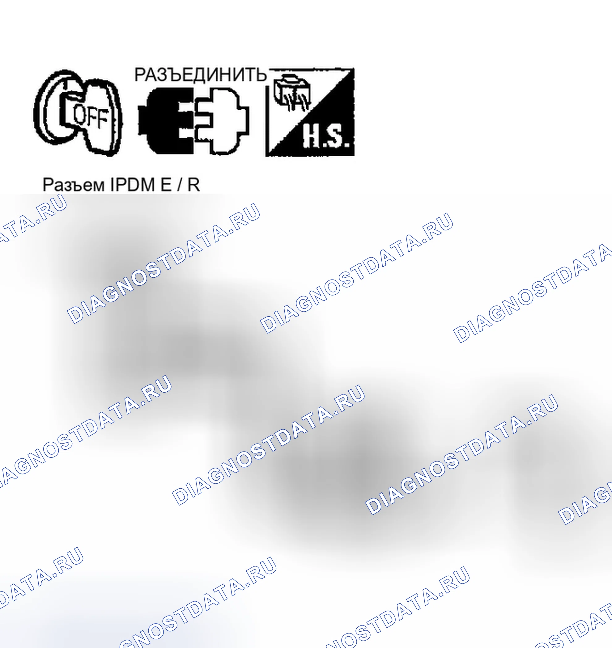 Рис. 48: Проверка цепи питания / массы IPDM E / R. Infiniti G35 III
