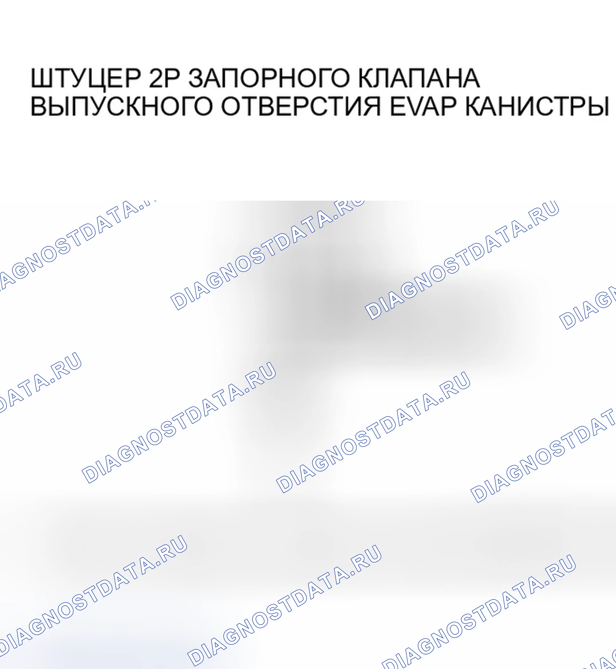 Рис. 89. Honda Insight ZE1